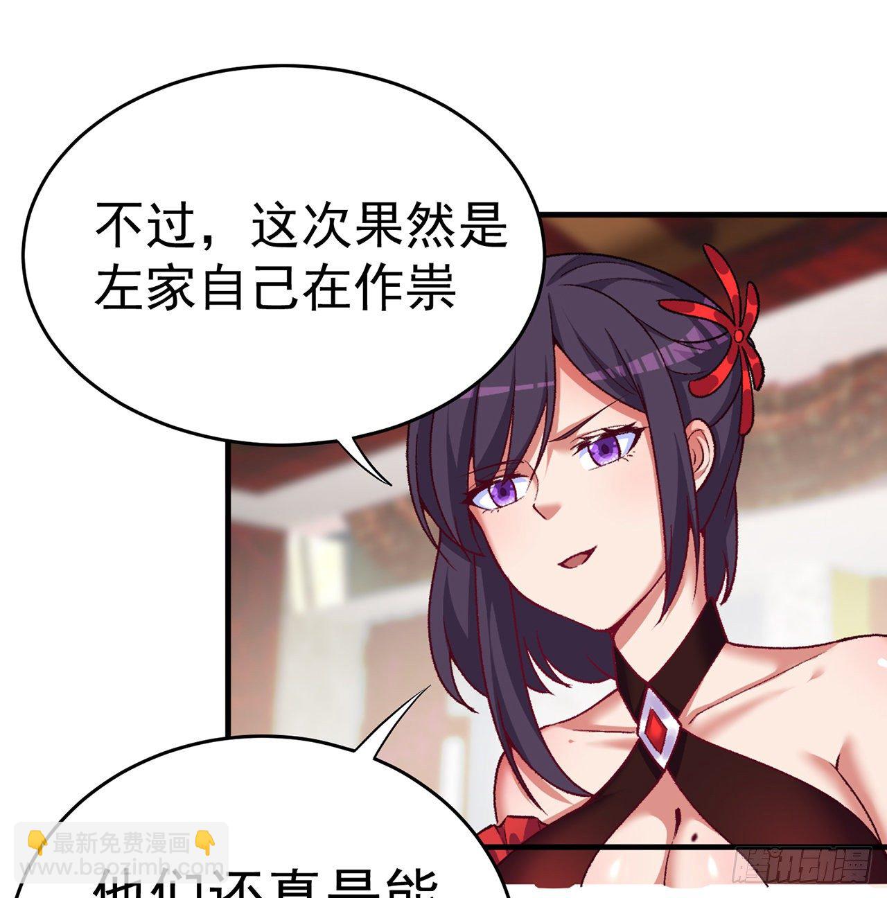 203回-你们，才是真正的灾厄(1/2)-第208话