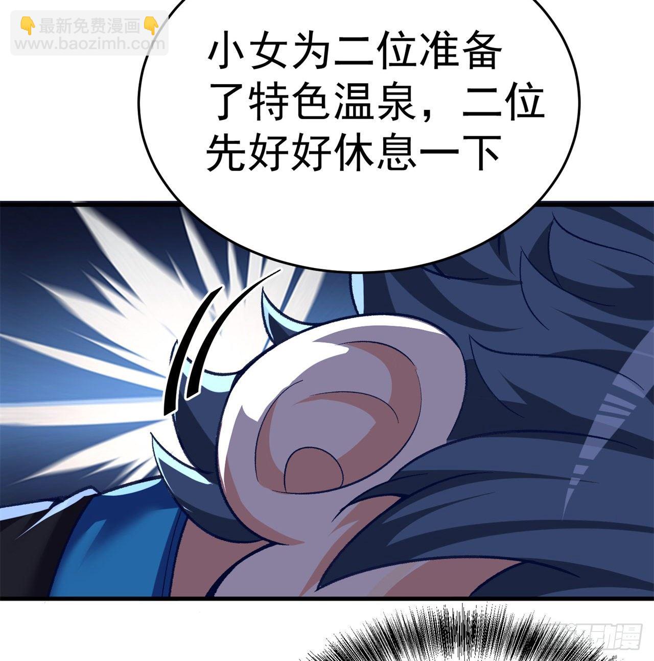 203回-你们，才是真正的灾厄(1/2)-第208话