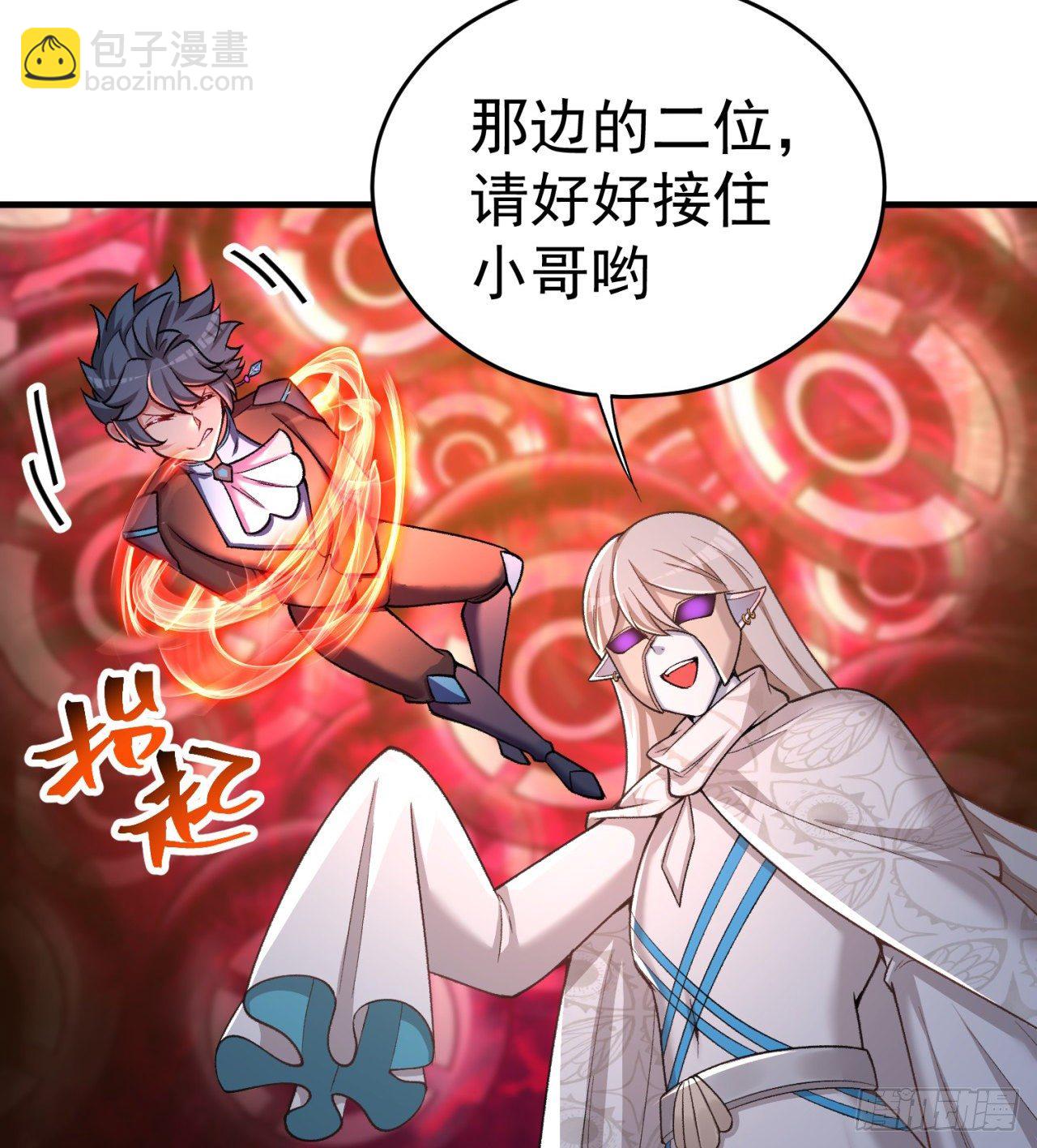 203回-你们，才是真正的灾厄(1/2)-第208话