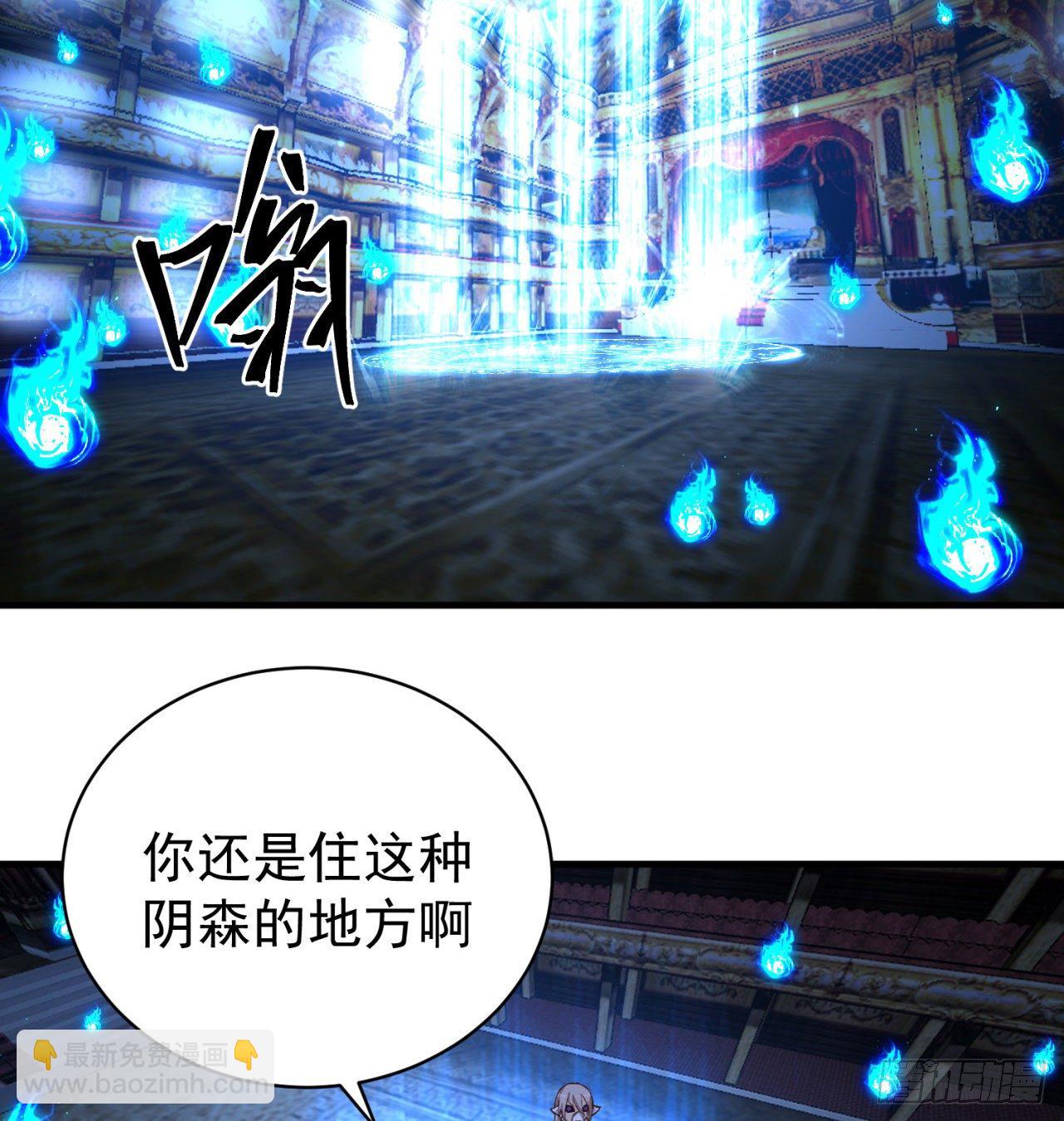 203回-你们，才是真正的灾厄(1/2)-第208话