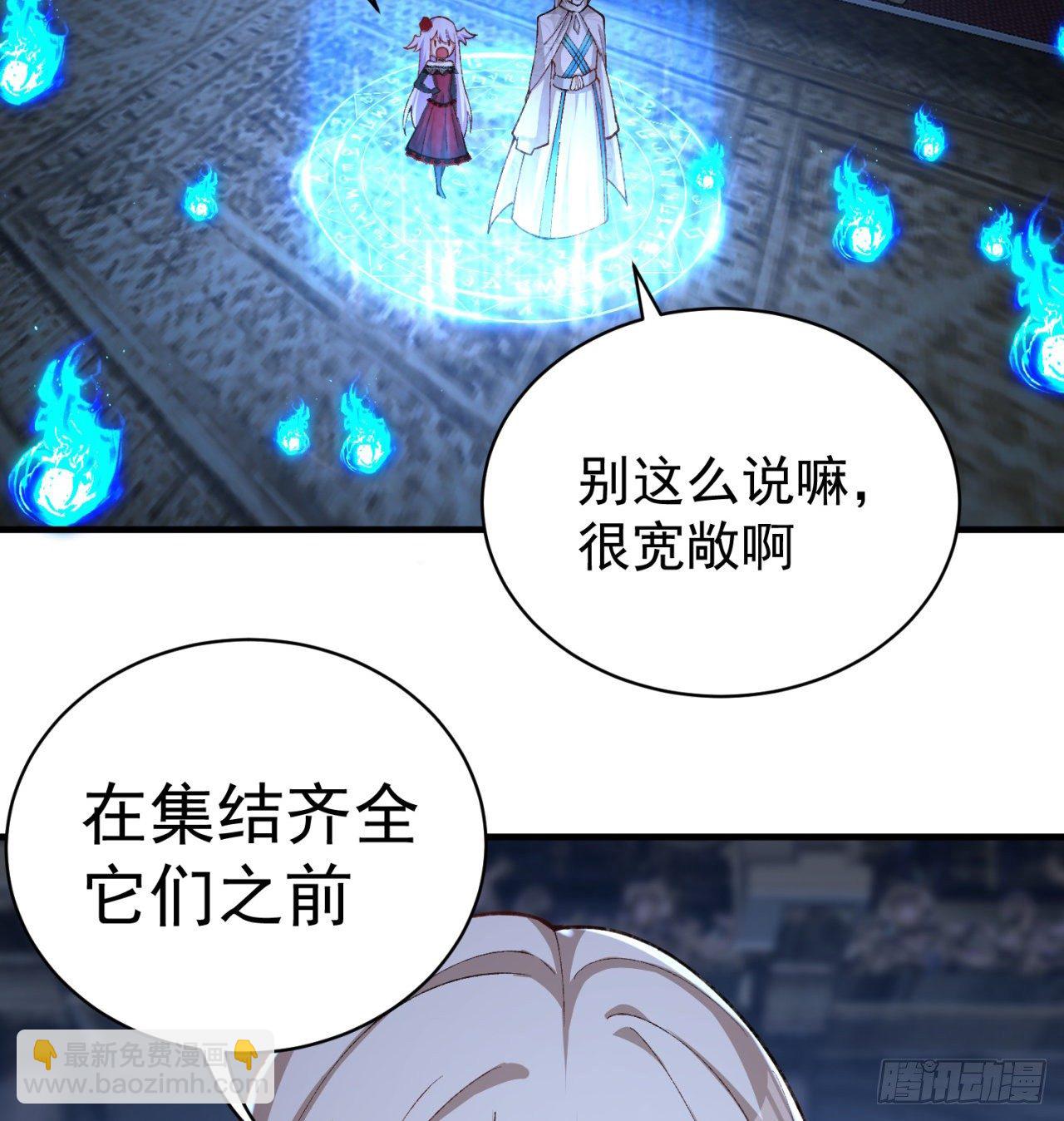 203回-你们，才是真正的灾厄(1/2)-第208话