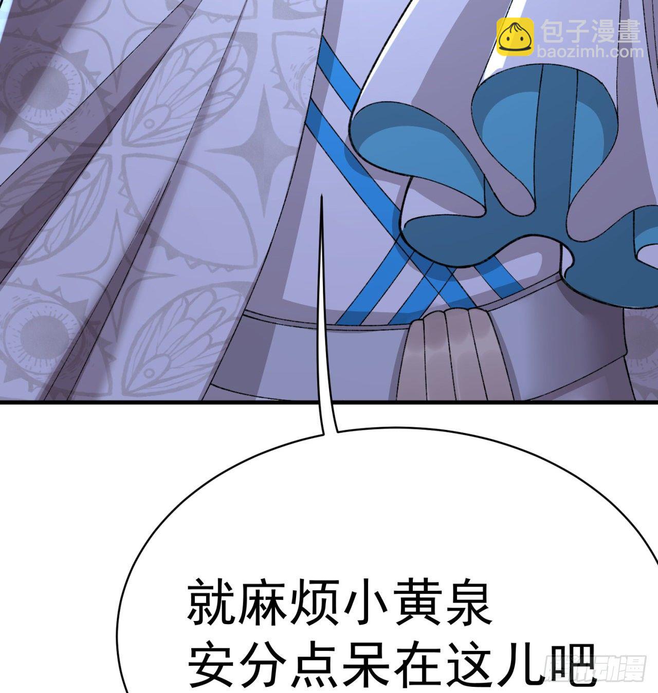203回-你们，才是真正的灾厄(1/2)-第208话
