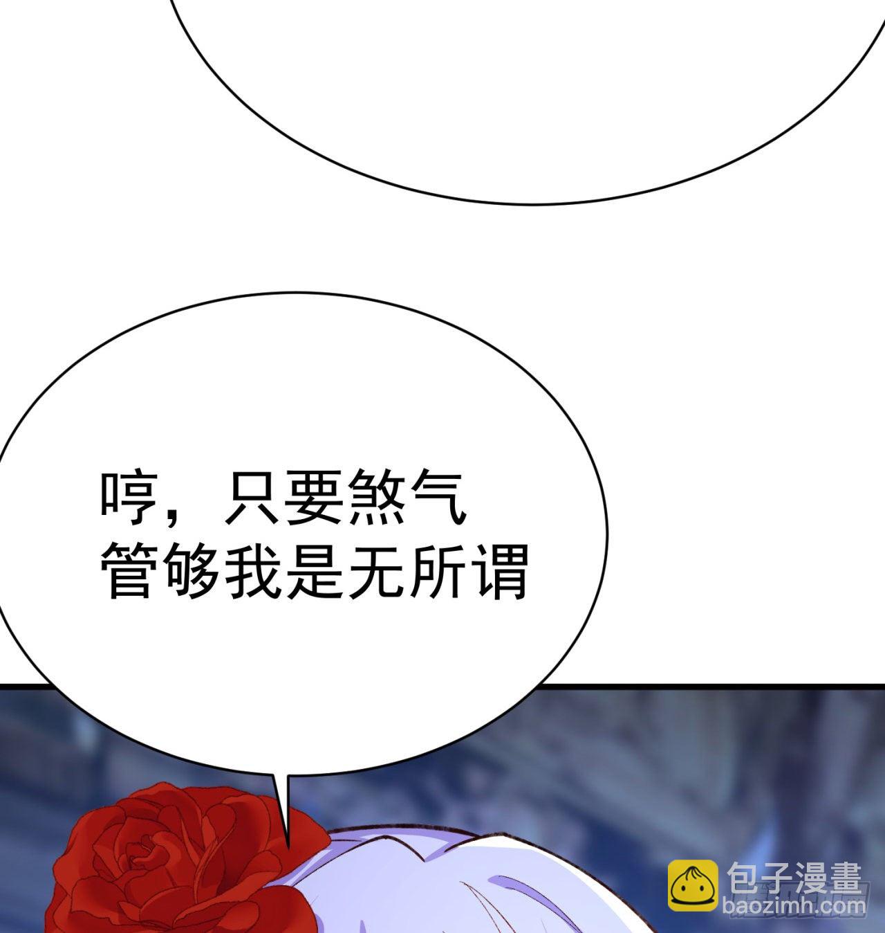 203回-你们，才是真正的灾厄(1/2)-第208话