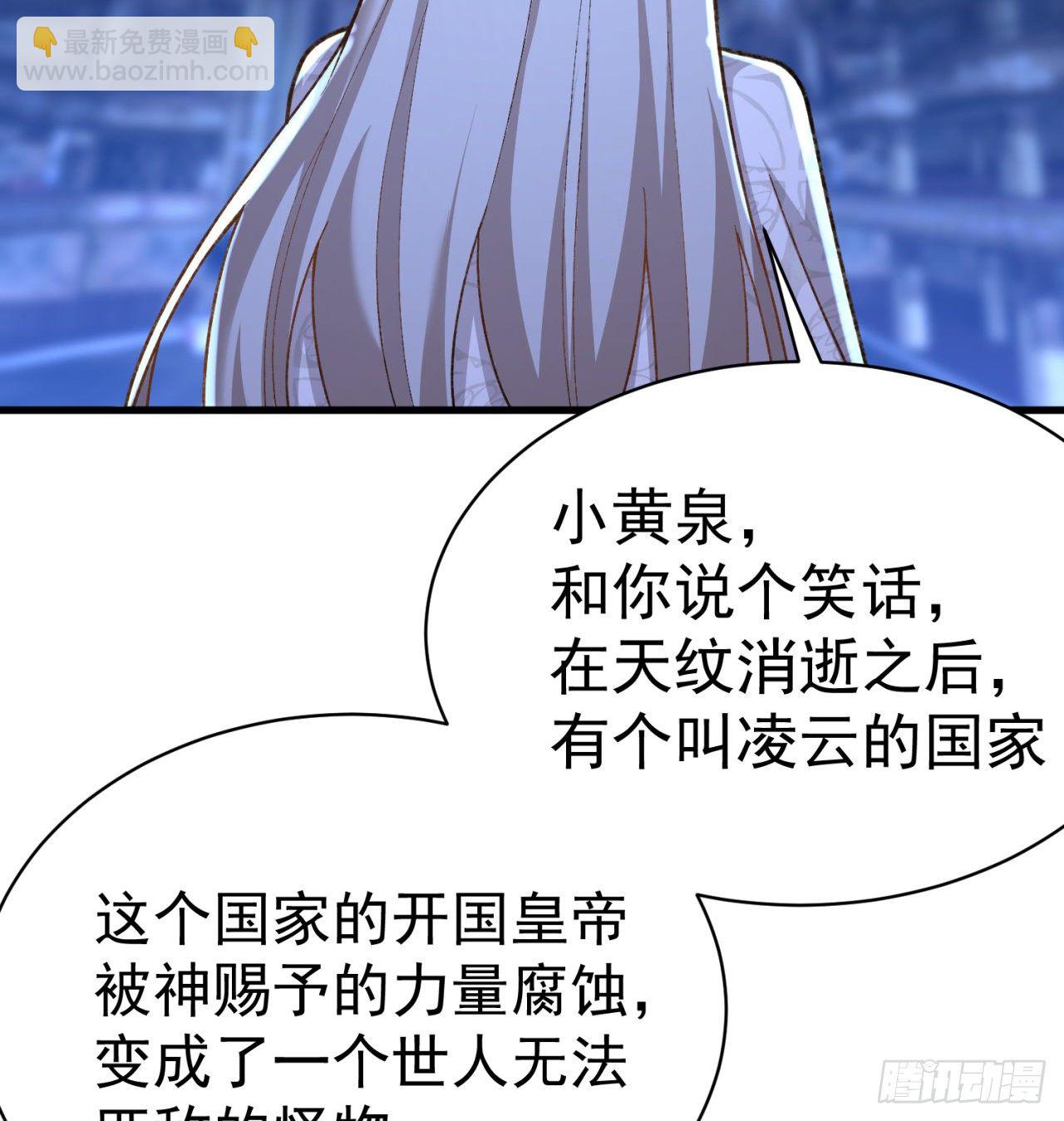 203回-你们，才是真正的灾厄(1/2)-第208话
