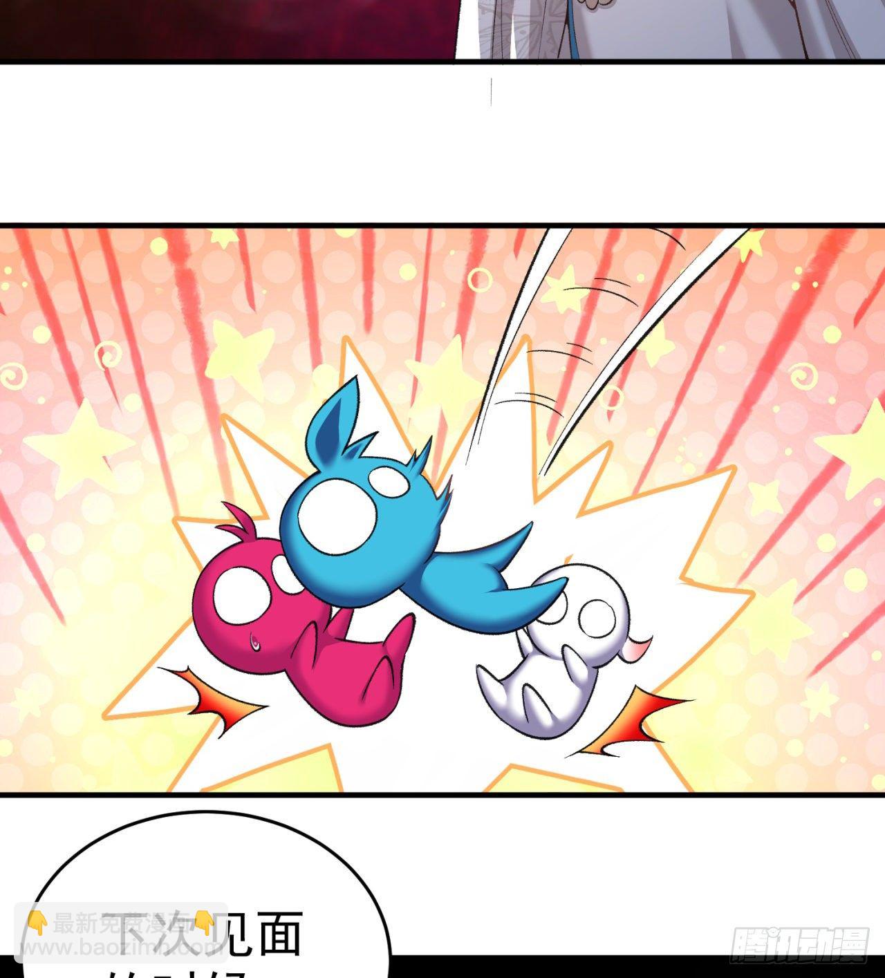 203回-你们，才是真正的灾厄(1/2)-第208话