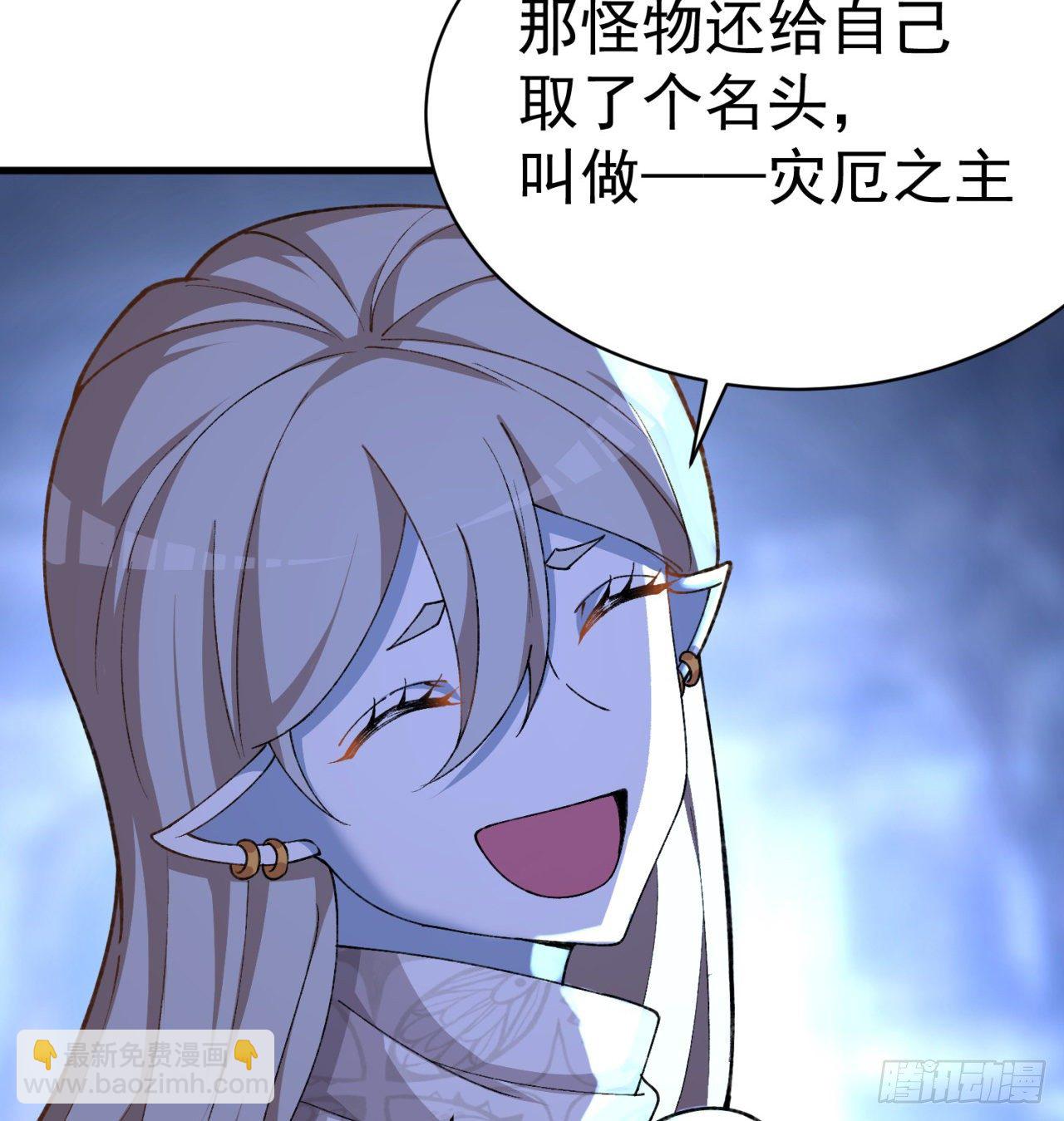 203回-你们，才是真正的灾厄(1/2)-第208话