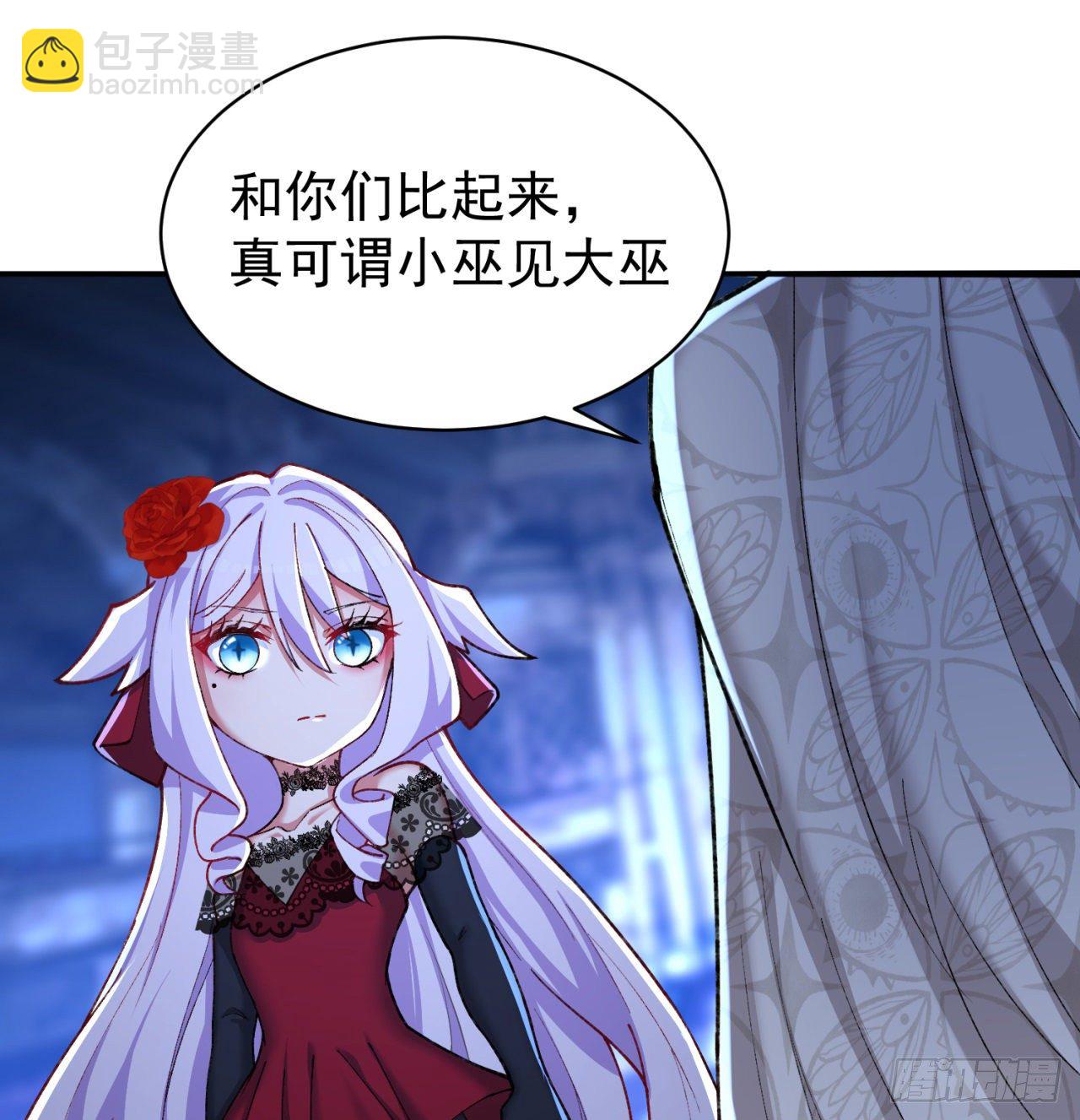 203回-你们，才是真正的灾厄(1/2)-第208话