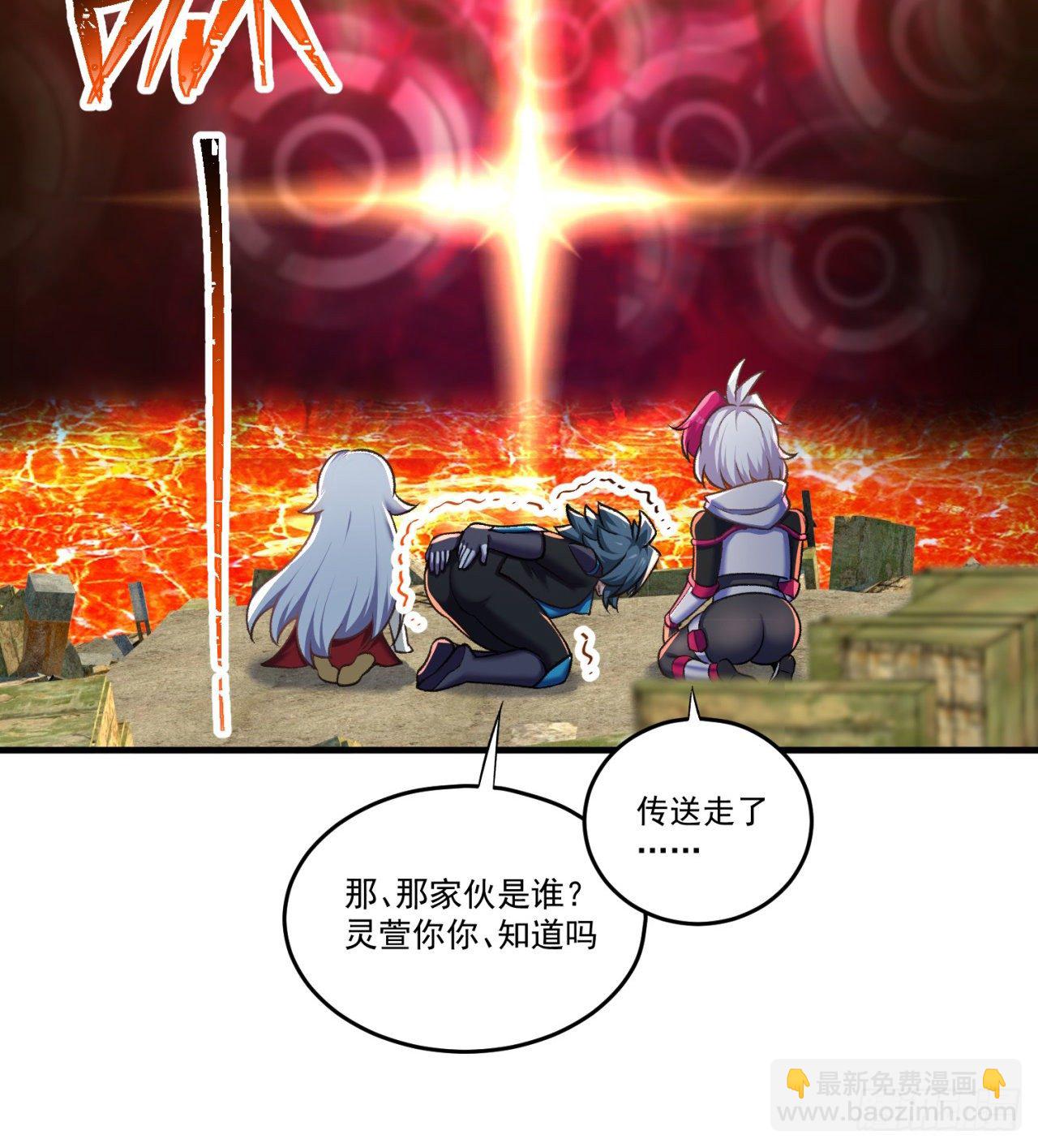 203回-你们，才是真正的灾厄(1/2)-第208话