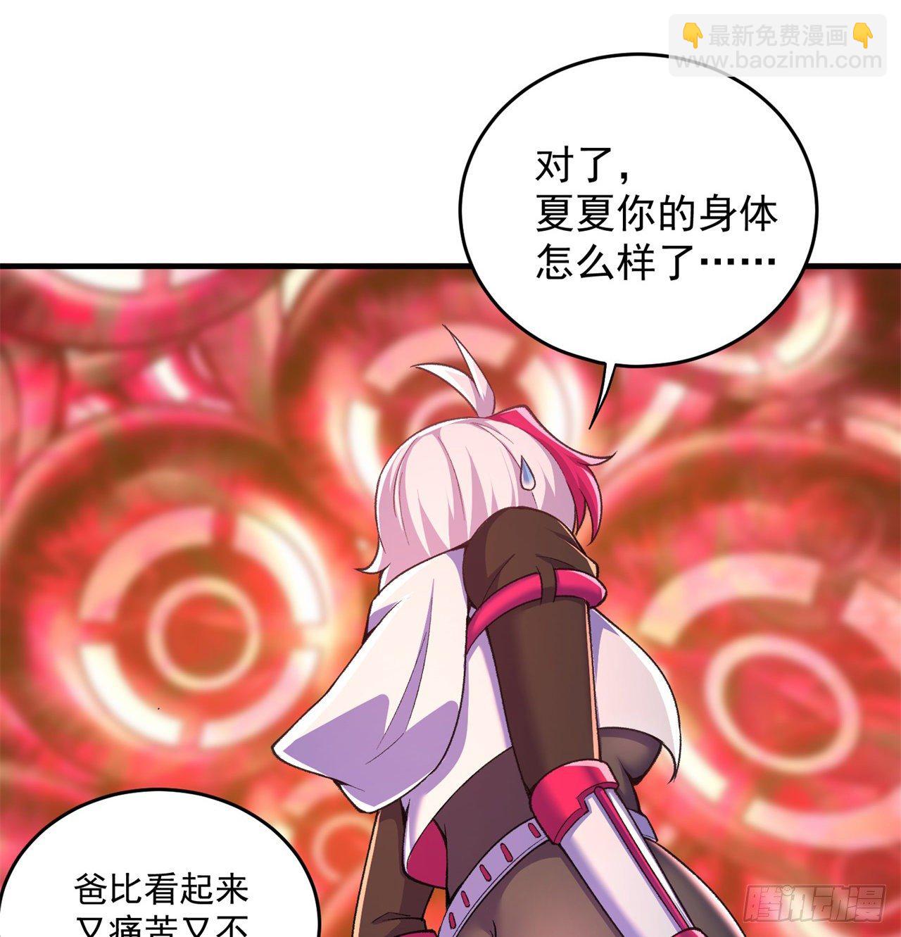 203回-你们，才是真正的灾厄(1/2)-第208话