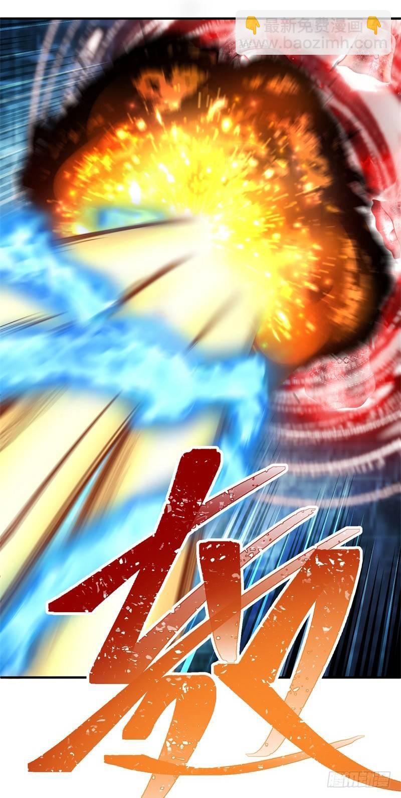 21回-初代掌教谷主的遗宝(1/2)-第22话