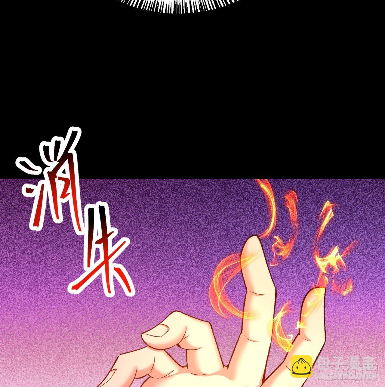 205回-在下定会护你周全(1/2)-第212话