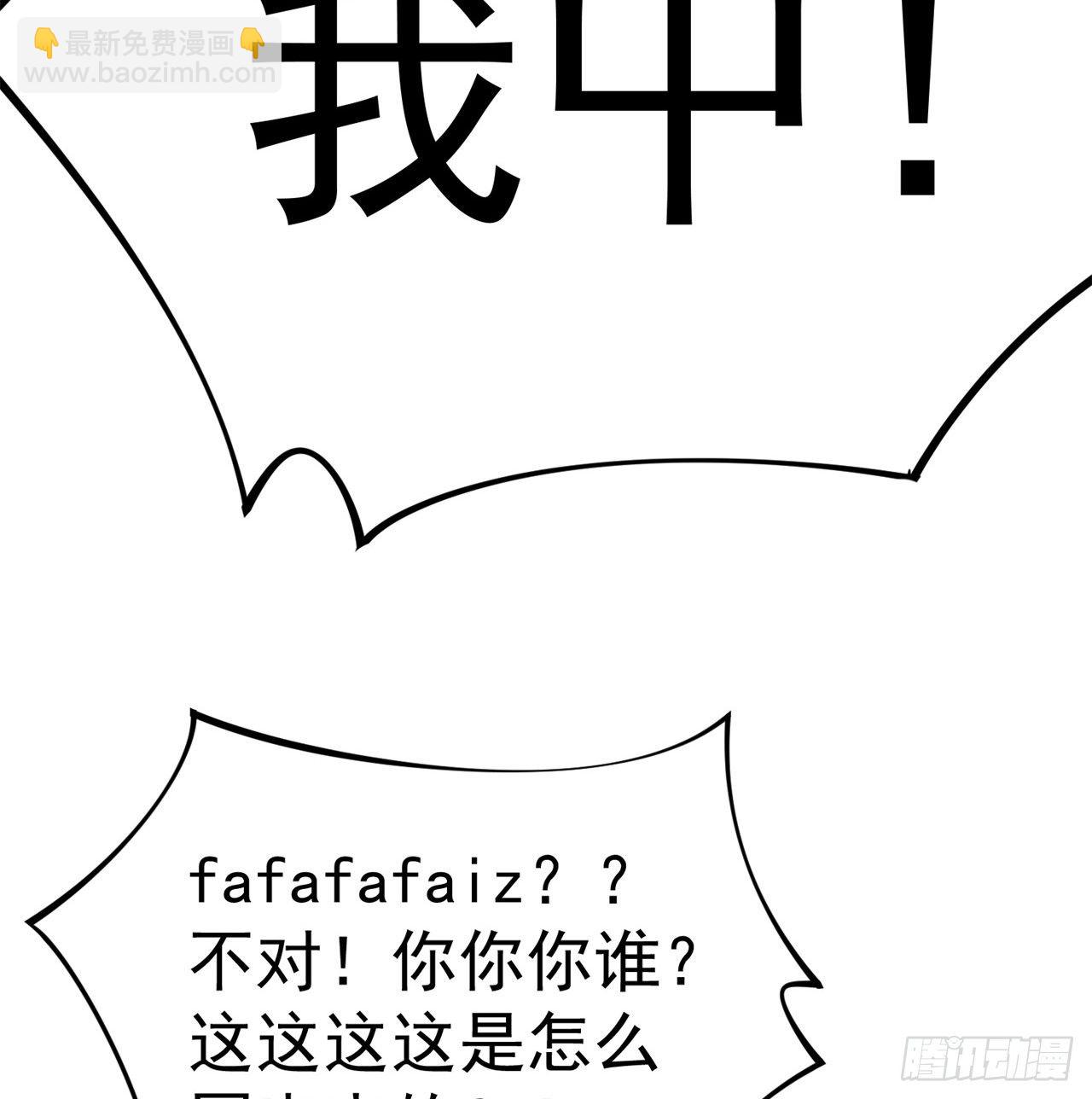 205回-在下定会护你周全(1/2)-第212话