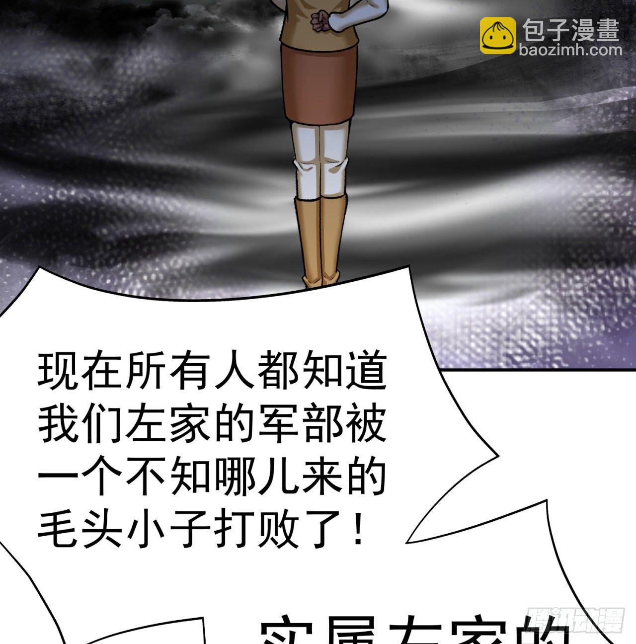 207回-罪魁祸首！乖乖就范！(1/2)-第214话