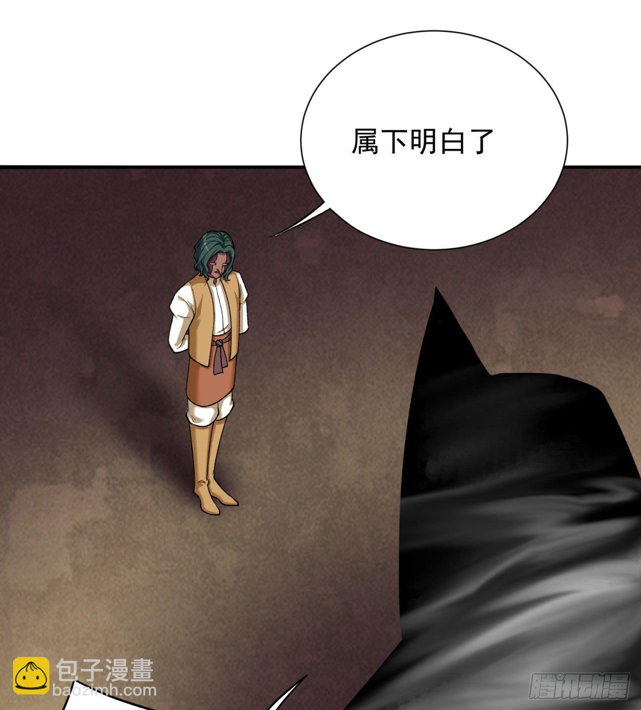 207回-罪魁祸首！乖乖就范！(1/2)-第214话