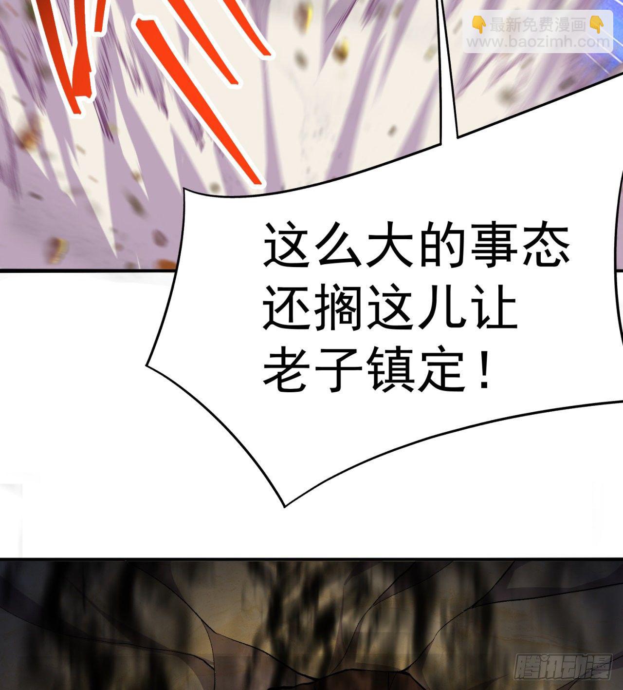 207回-罪魁祸首！乖乖就范！(1/2)-第214话
