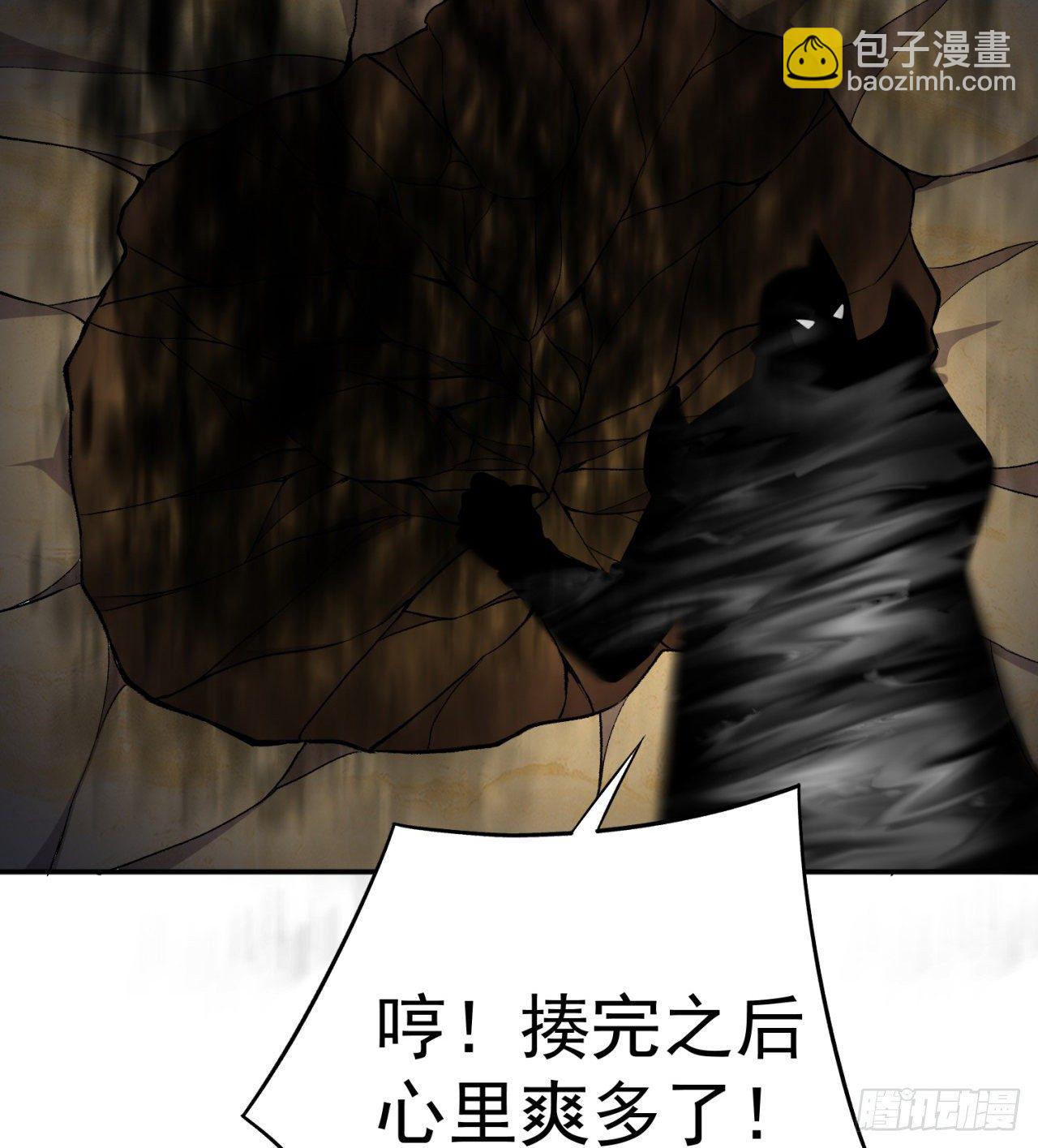 207回-罪魁祸首！乖乖就范！(1/2)-第214话