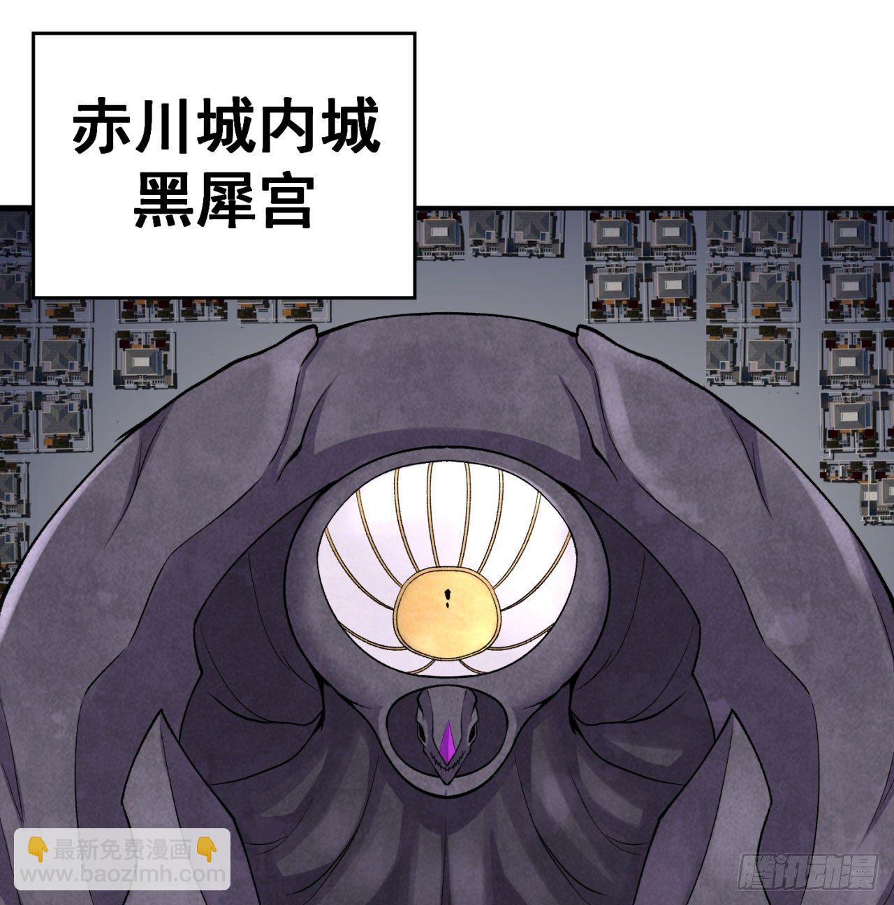207回-罪魁祸首！乖乖就范！(1/2)-第214话