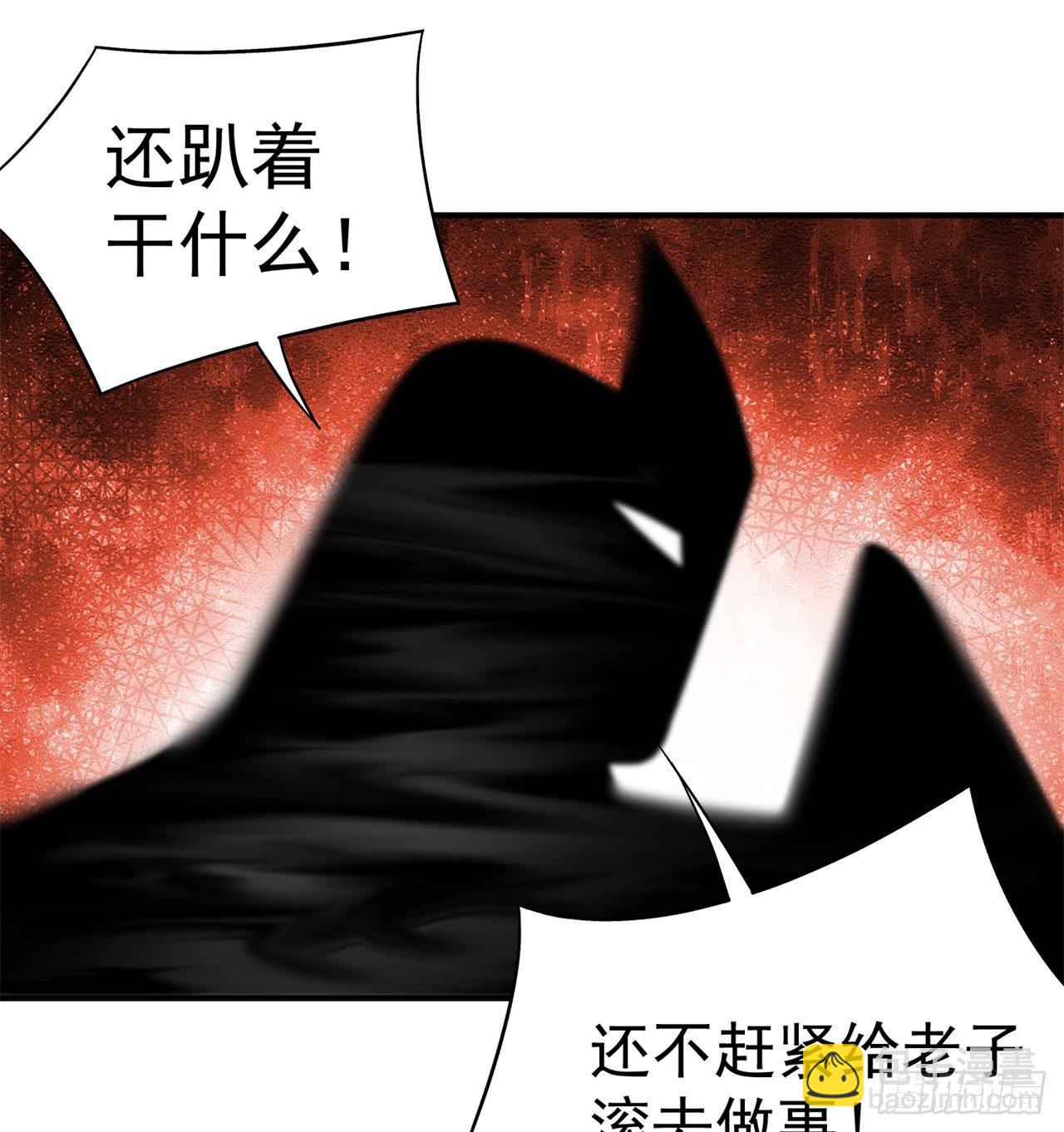 207回-罪魁祸首！乖乖就范！(1/2)-第214话