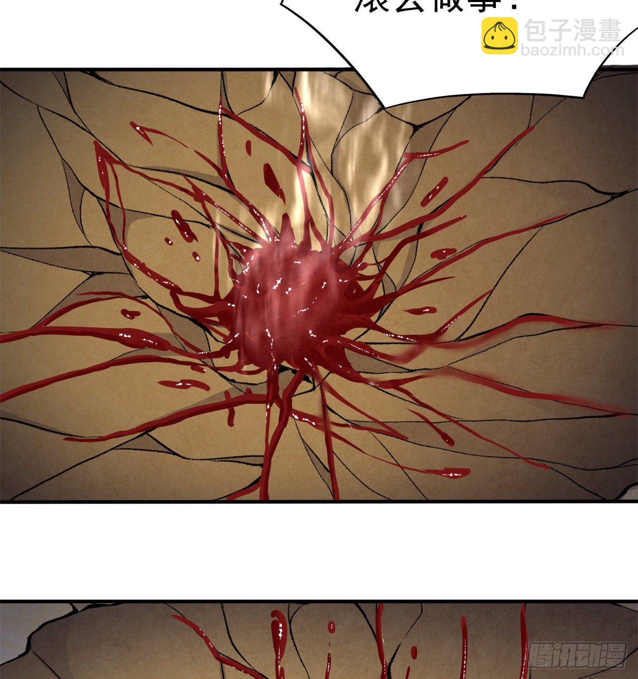 207回-罪魁祸首！乖乖就范！(1/2)-第214话