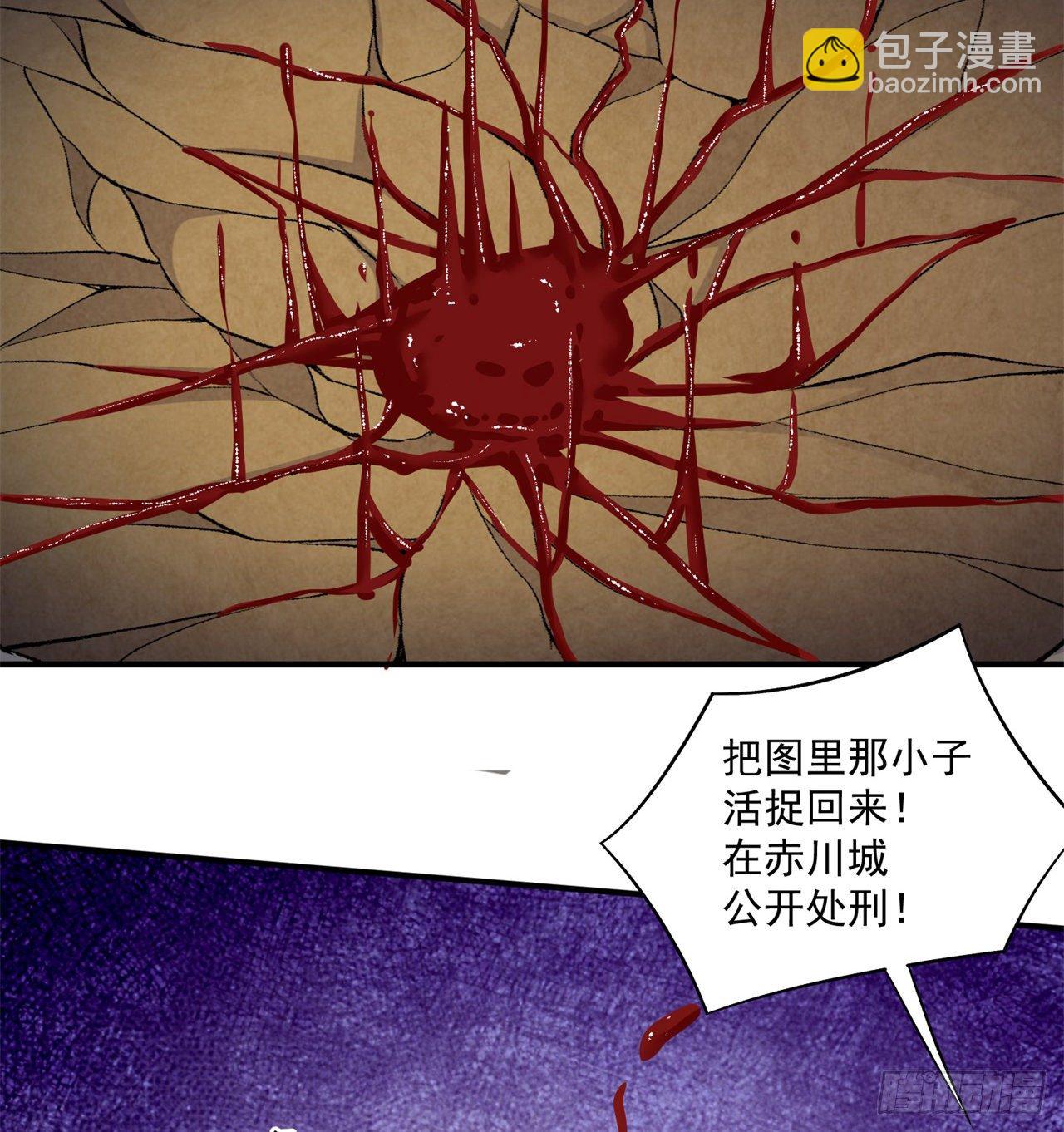 207回-罪魁祸首！乖乖就范！(1/2)-第214话