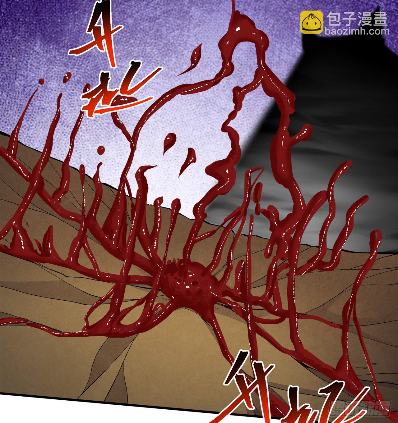 207回-罪魁祸首！乖乖就范！(1/2)-第214话