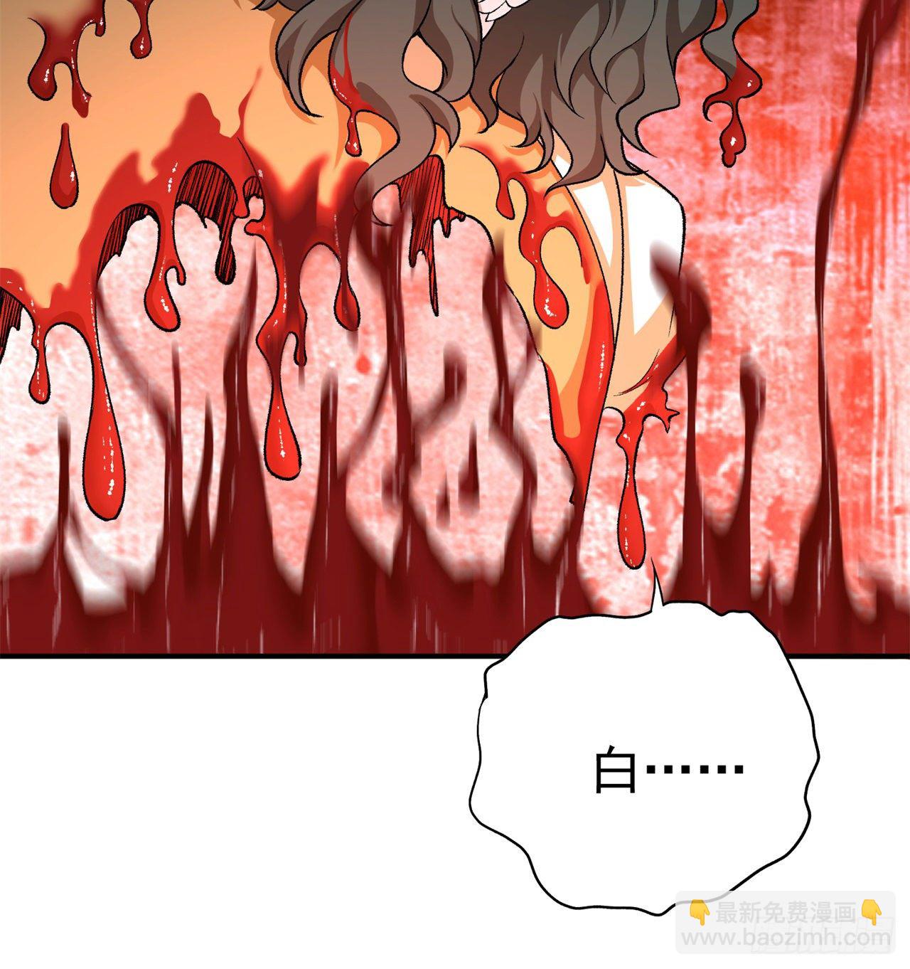 207回-罪魁祸首！乖乖就范！(1/2)-第214话