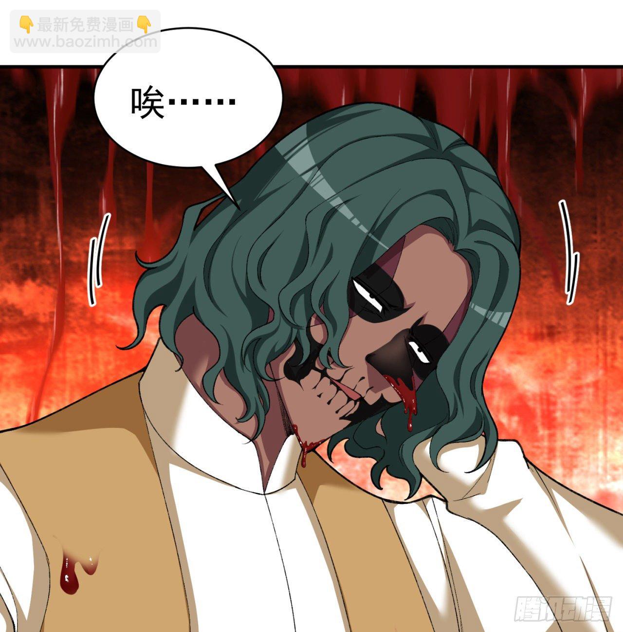 207回-罪魁祸首！乖乖就范！(1/2)-第214话