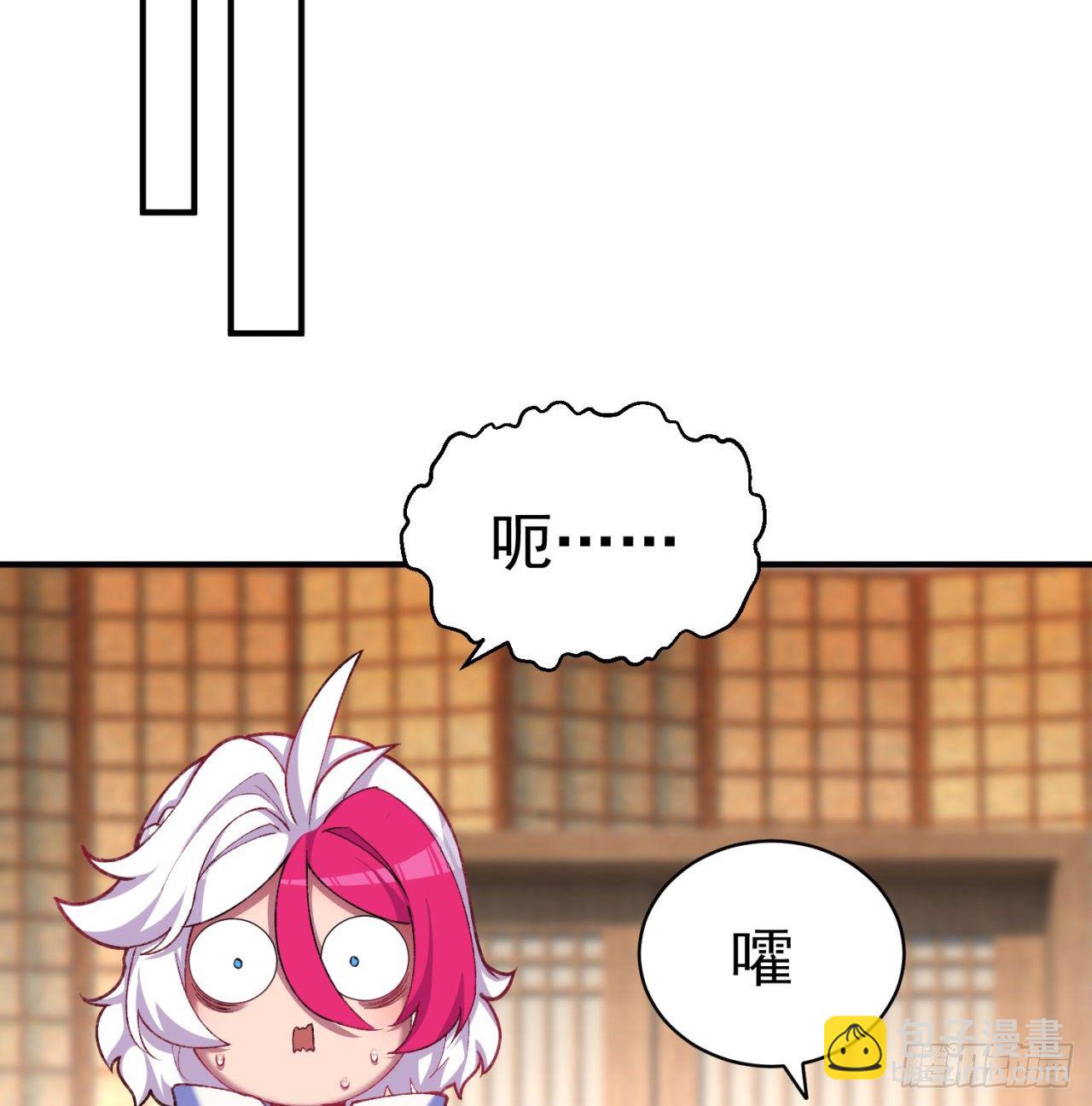 207回-罪魁祸首！乖乖就范！(1/2)-第214话
