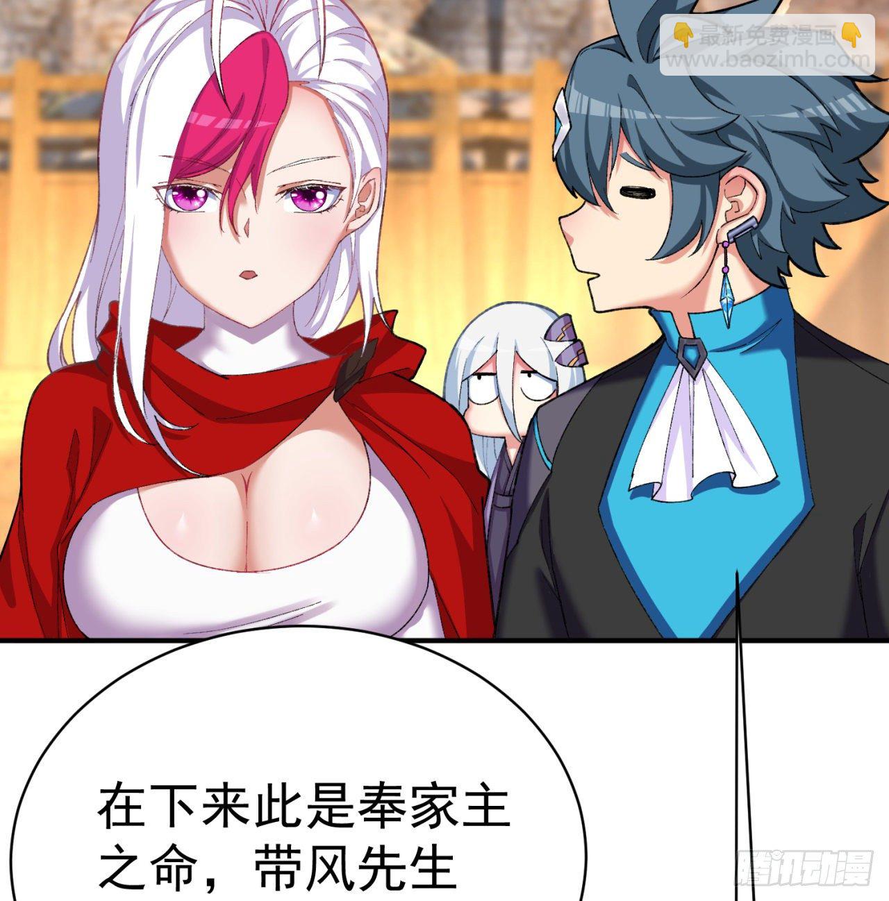 207回-罪魁祸首！乖乖就范！(1/2)-第214话