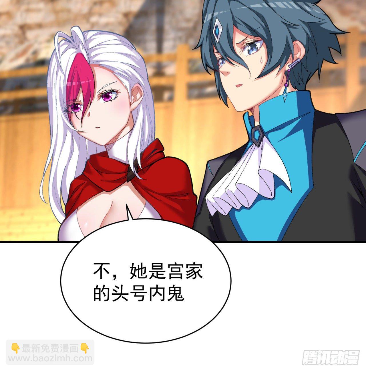 207回-罪魁祸首！乖乖就范！(1/2)-第214话