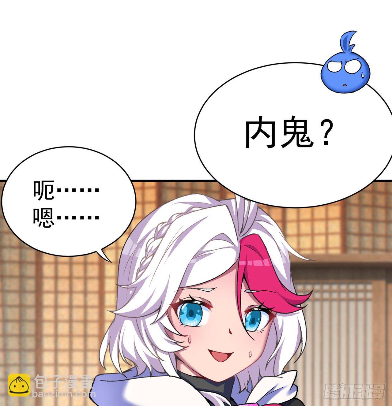 207回-罪魁祸首！乖乖就范！(1/2)-第214话