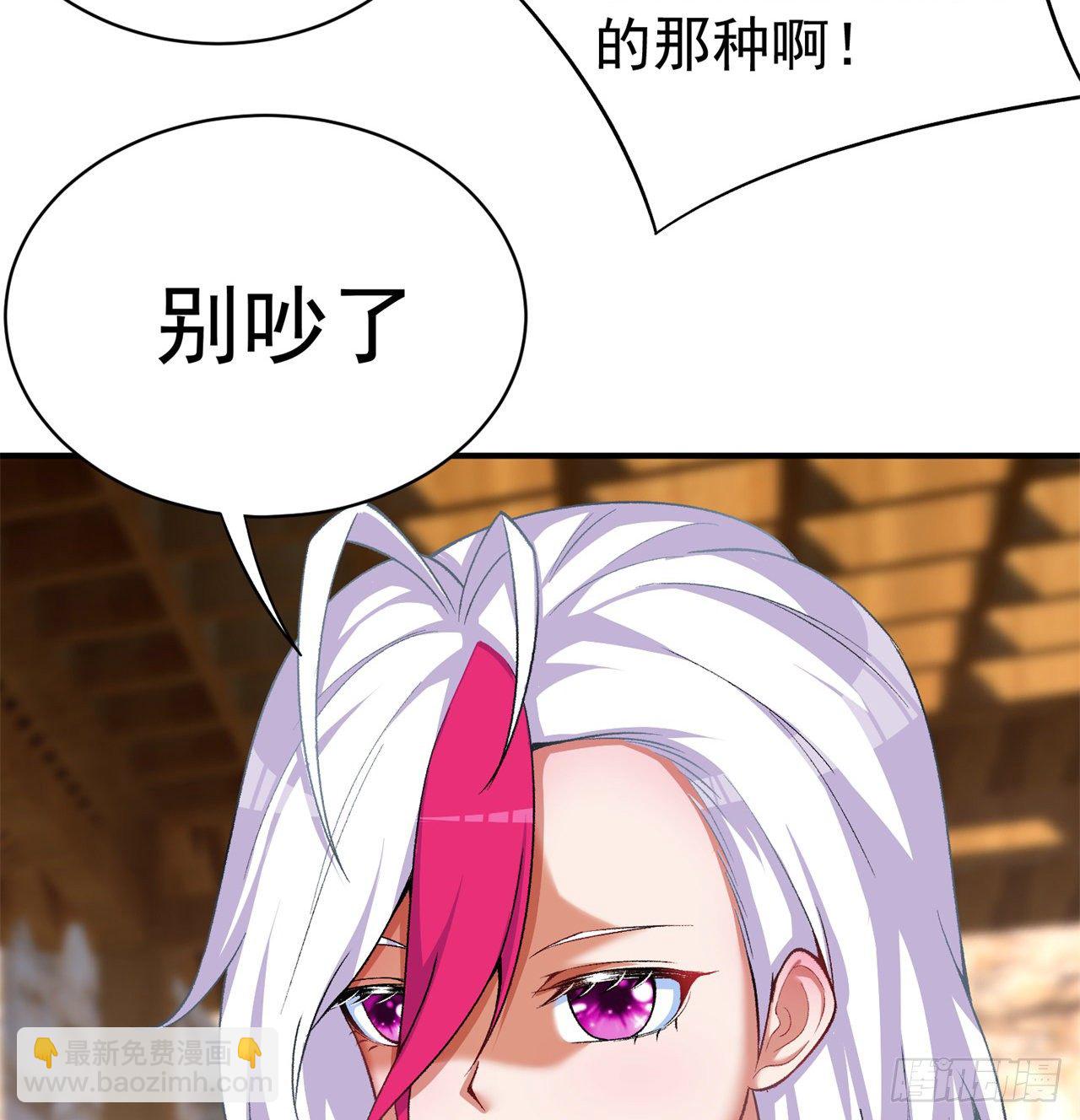 207回-罪魁祸首！乖乖就范！(1/2)-第214话