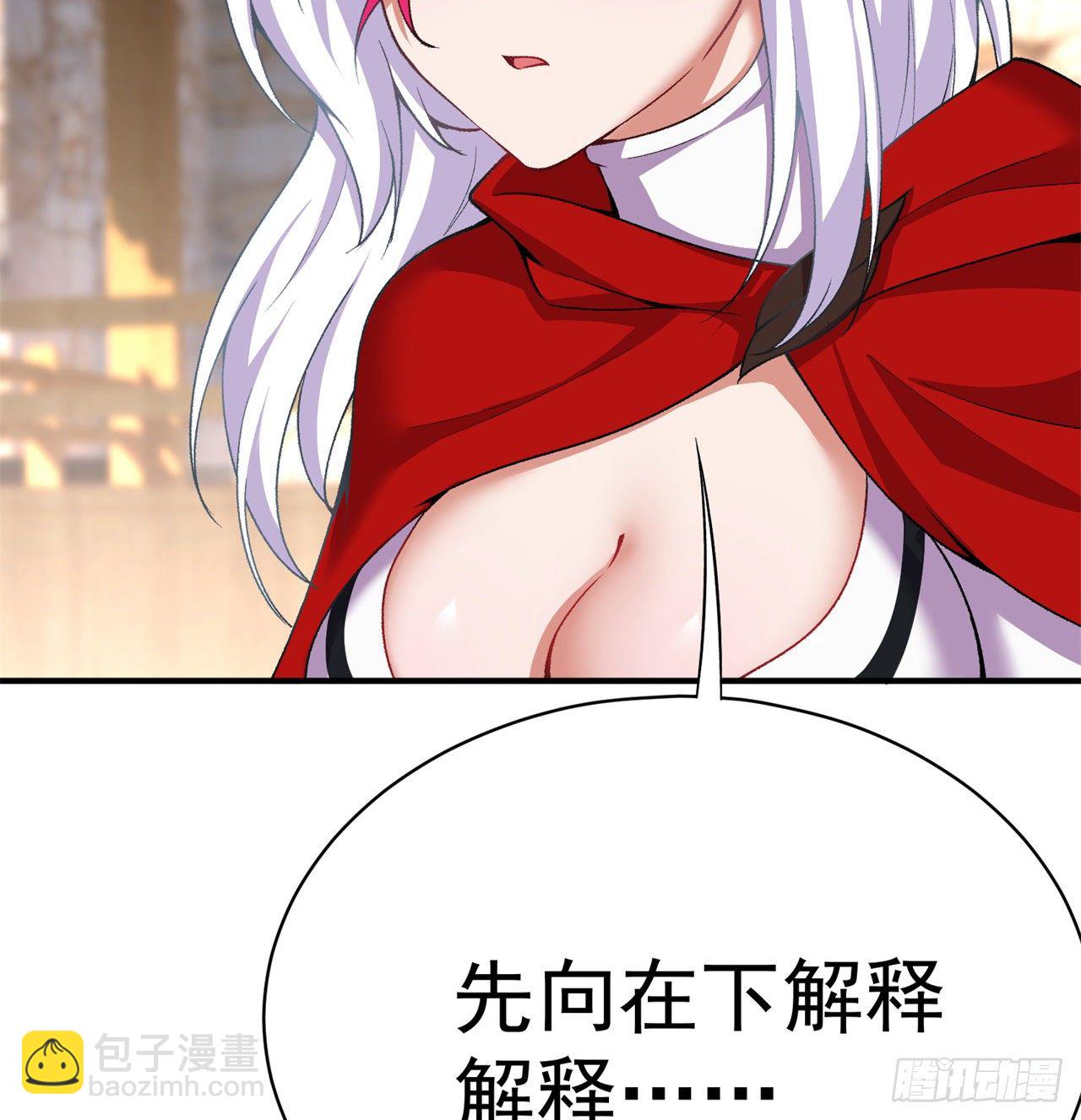 207回-罪魁祸首！乖乖就范！(1/2)-第214话