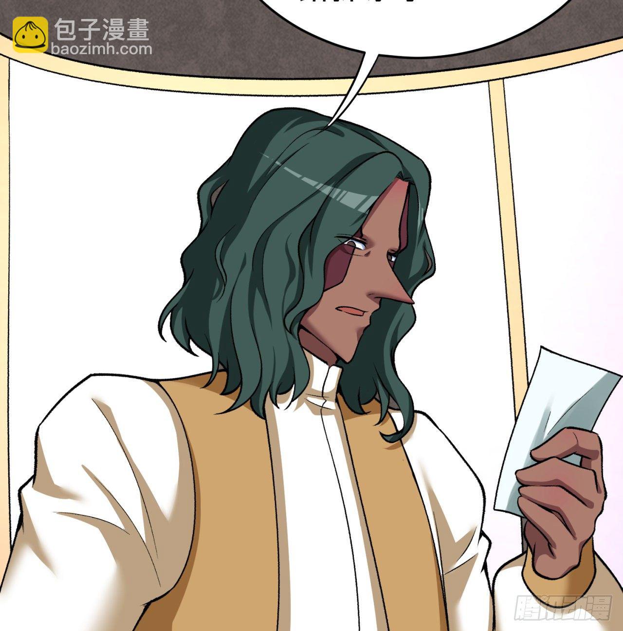 207回-罪魁祸首！乖乖就范！(1/2)-第214话
