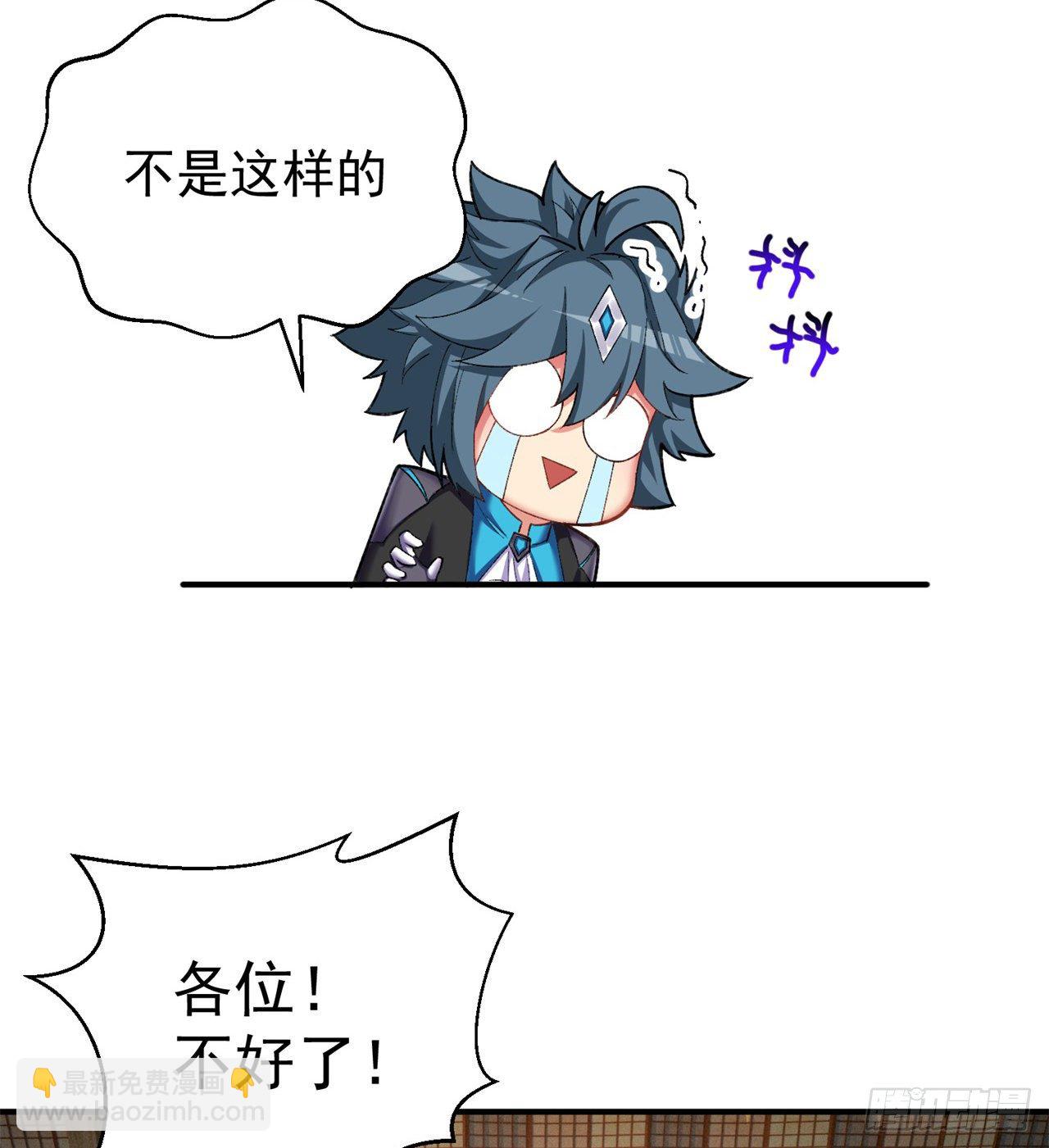 207回-罪魁祸首！乖乖就范！(1/2)-第214话