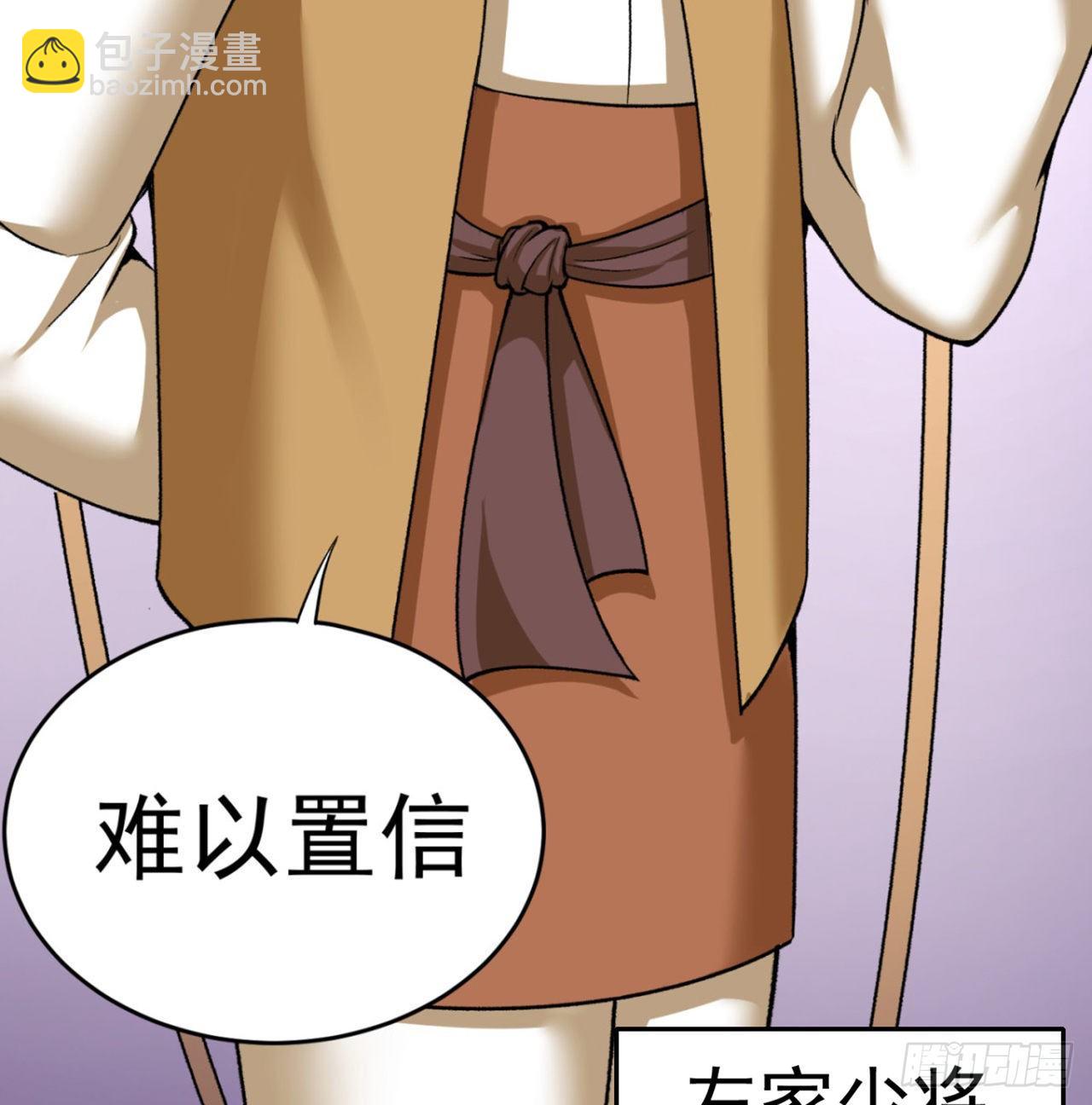 207回-罪魁祸首！乖乖就范！(1/2)-第214话