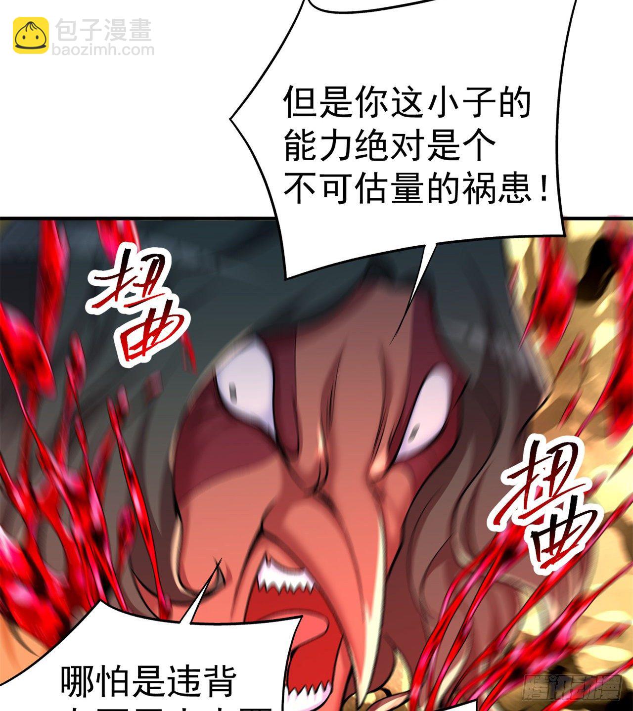 209回-不死之人，不过如此(1/2)-第216话