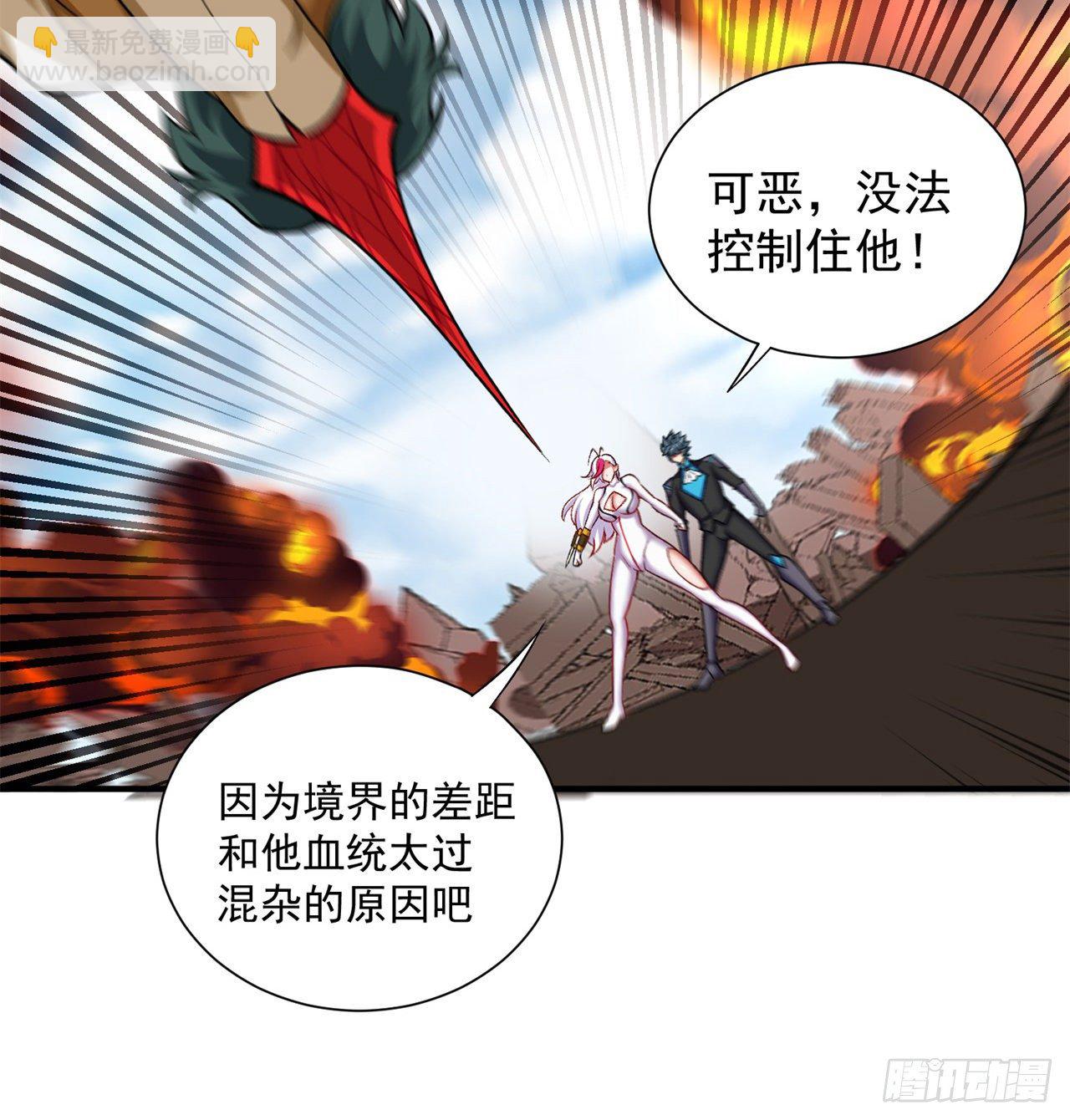 209回-不死之人，不过如此(1/2)-第216话