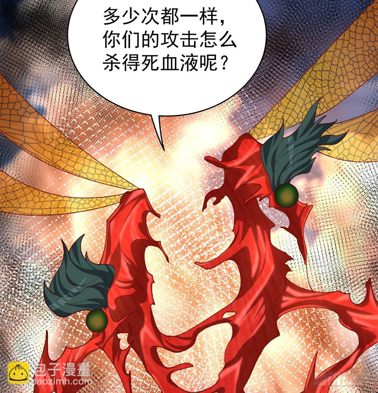 209回-不死之人，不过如此(1/2)-第216话