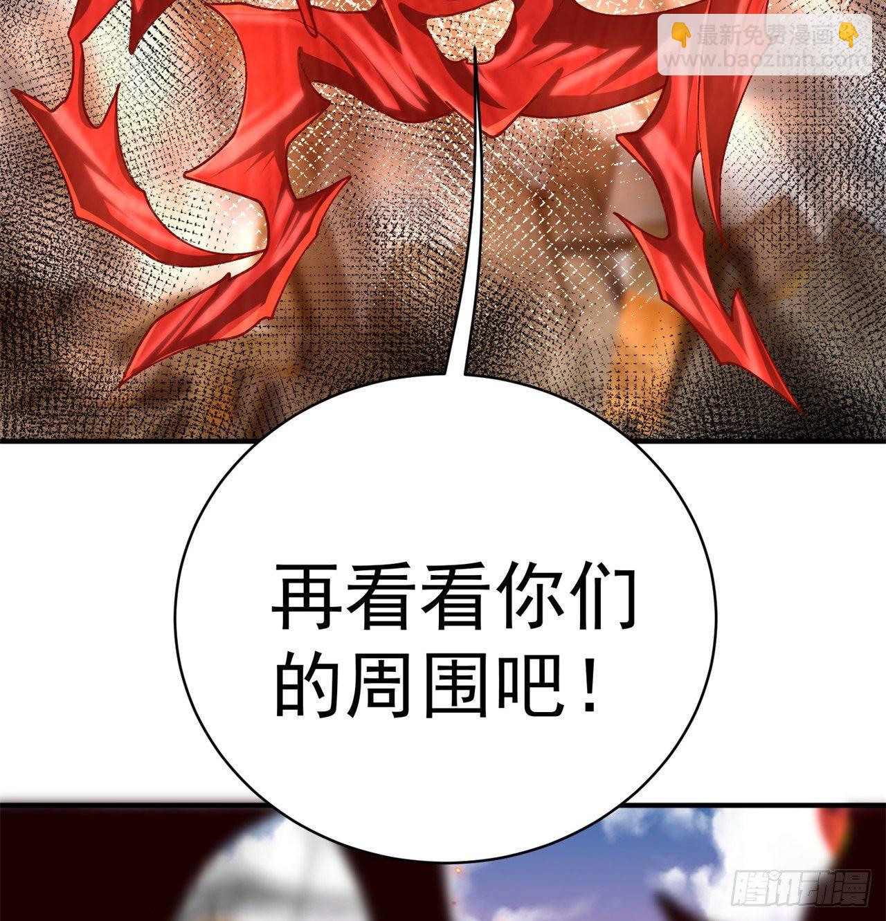 209回-不死之人，不过如此(1/2)-第216话