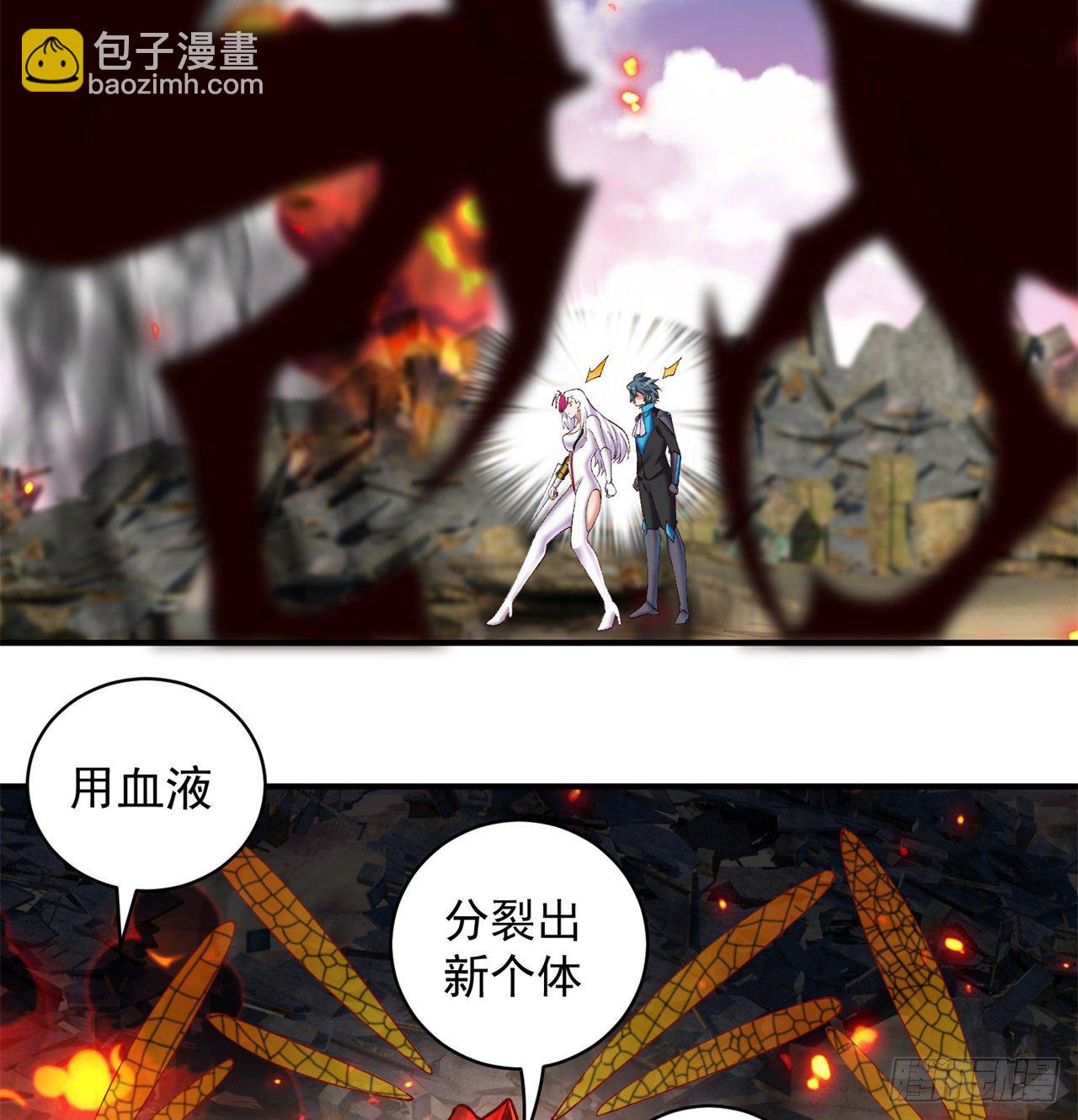 209回-不死之人，不过如此(1/2)-第216话