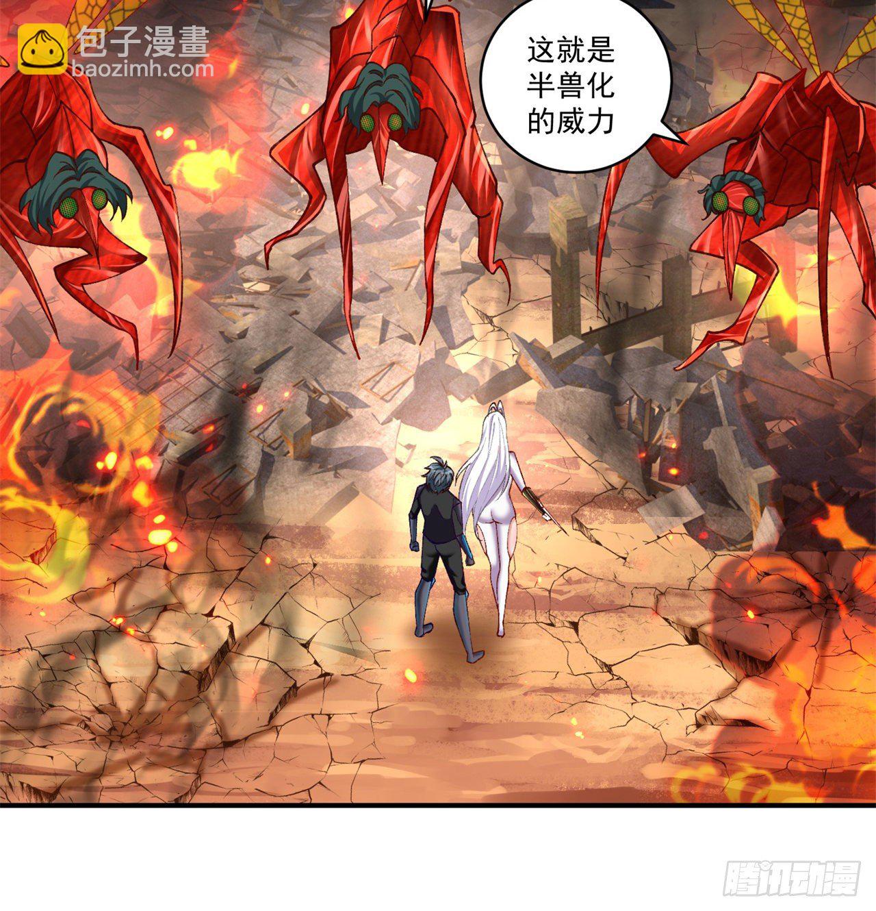 209回-不死之人，不过如此(1/2)-第216话