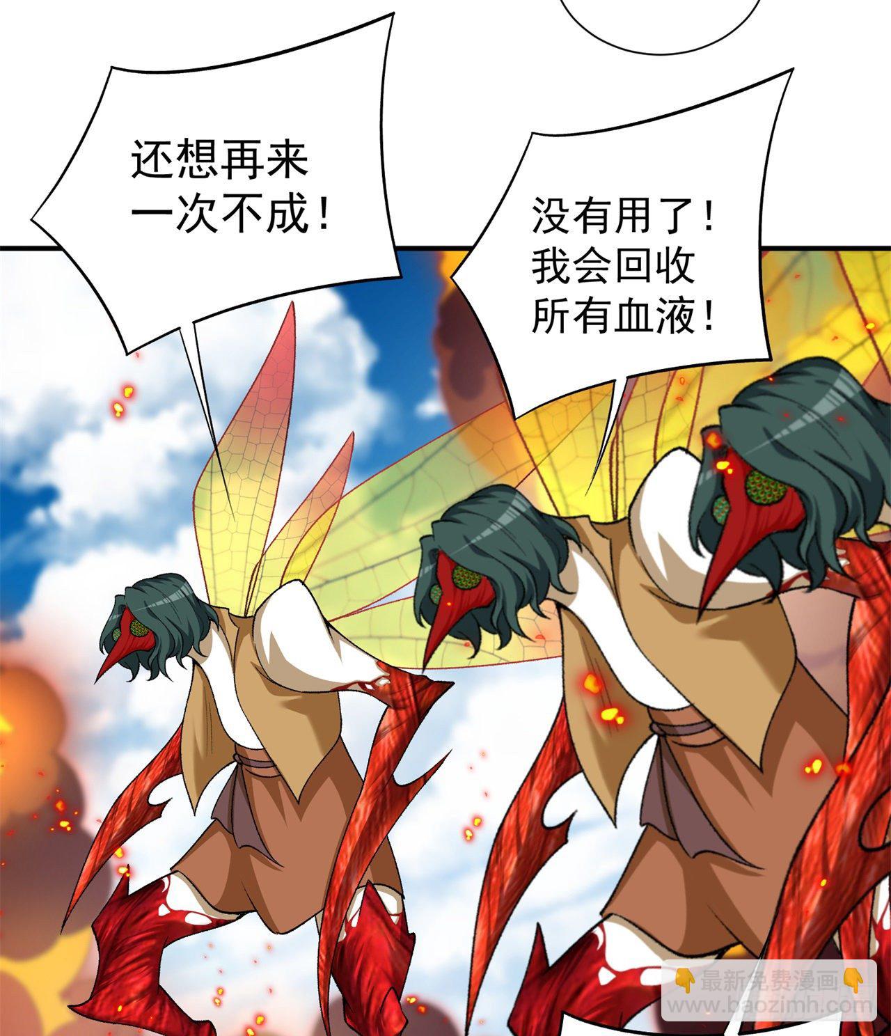 209回-不死之人，不过如此(1/2)-第216话