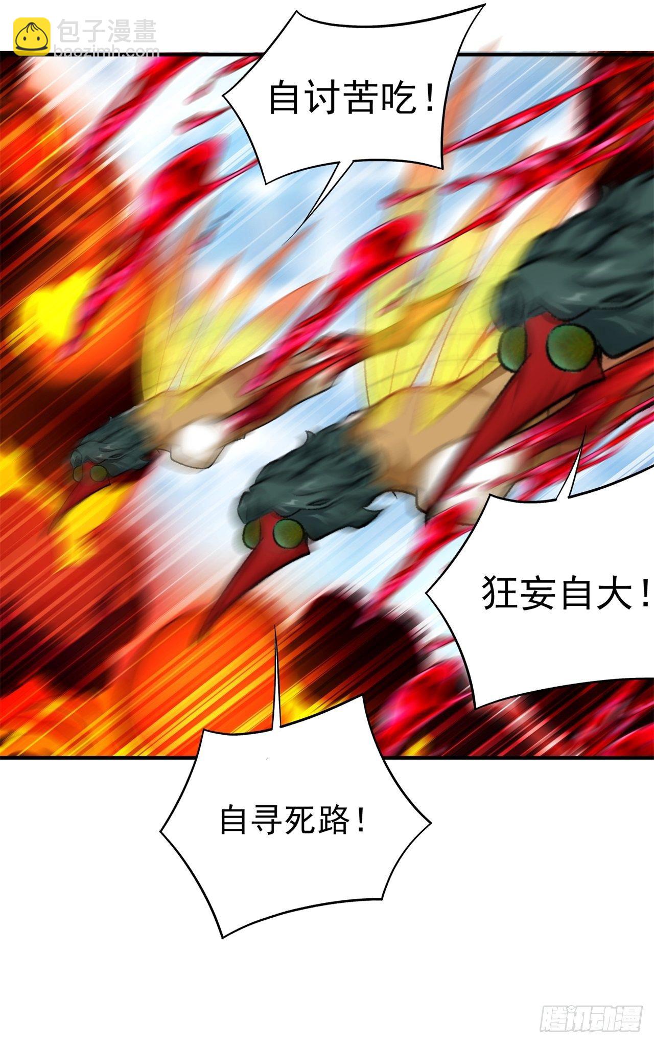 209回-不死之人，不过如此(1/2)-第216话