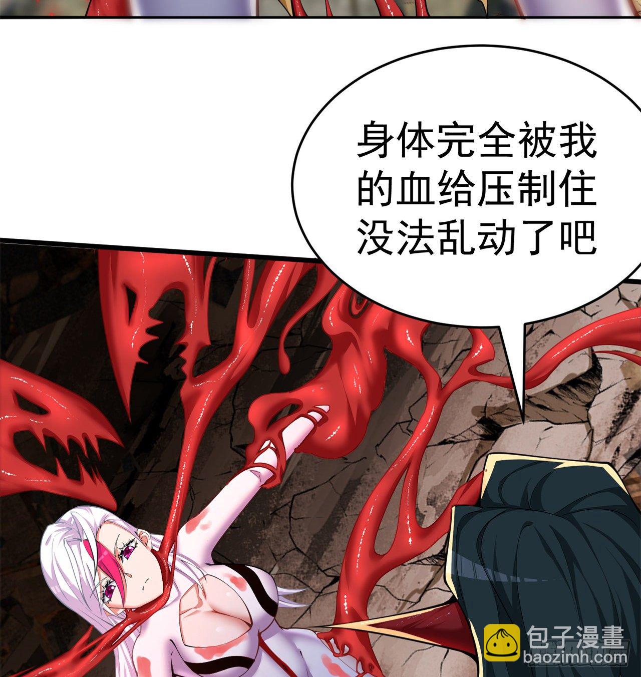 209回-不死之人，不过如此(1/2)-第216话