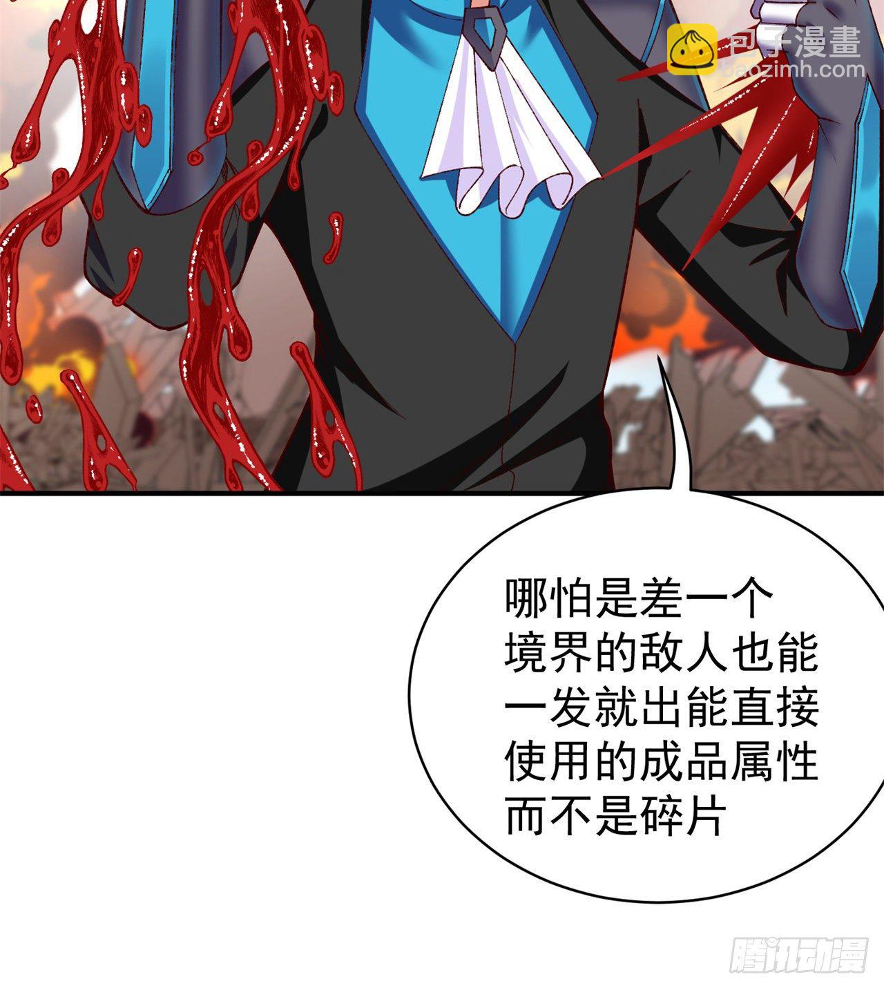 209回-不死之人，不过如此(1/2)-第216话