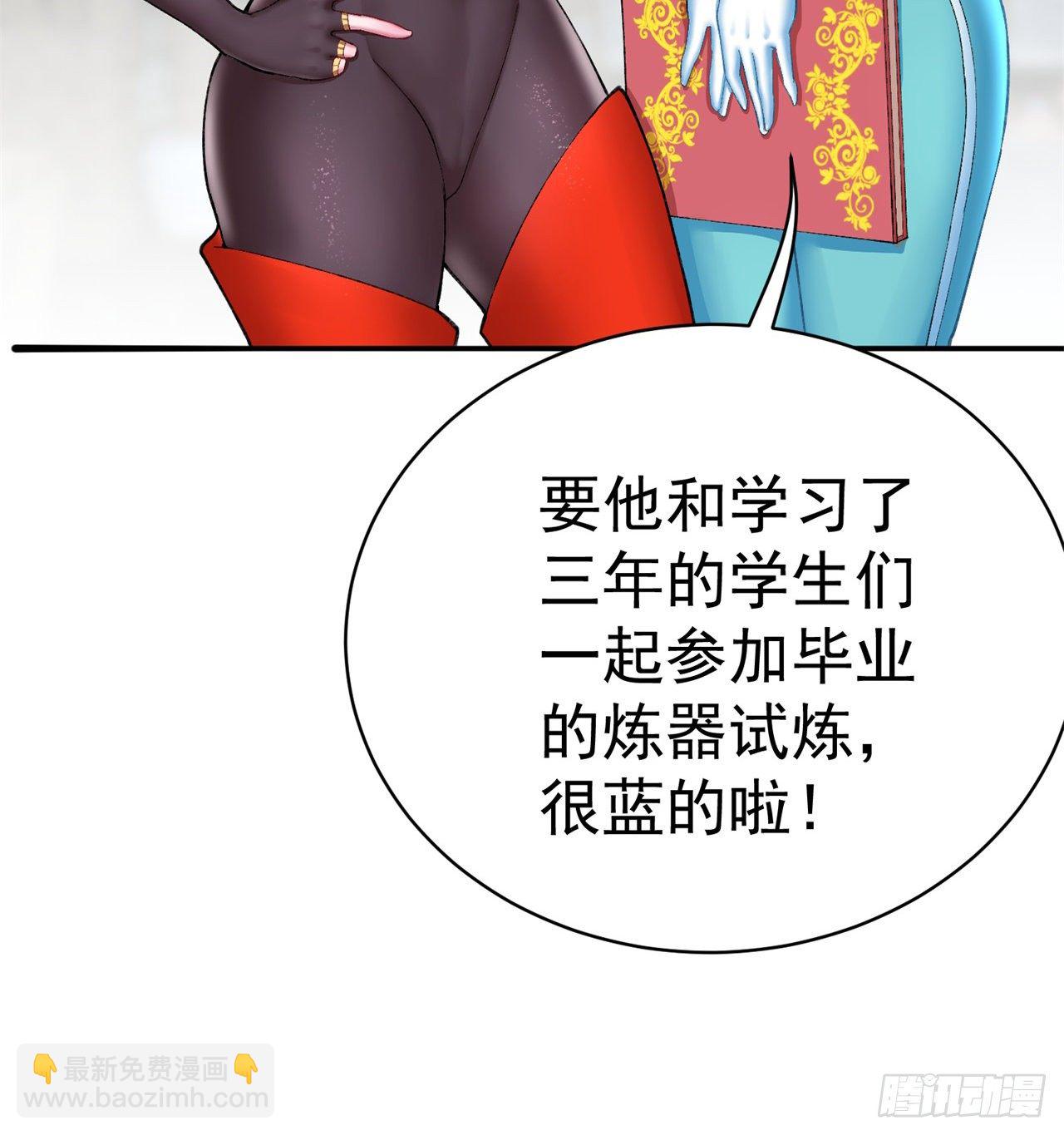 212回-大杂种(1/2)-第220话