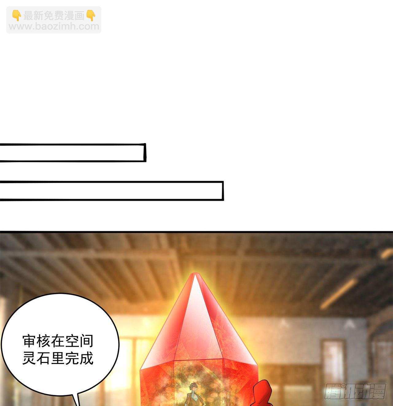 212回-大杂种(1/2)-第220话