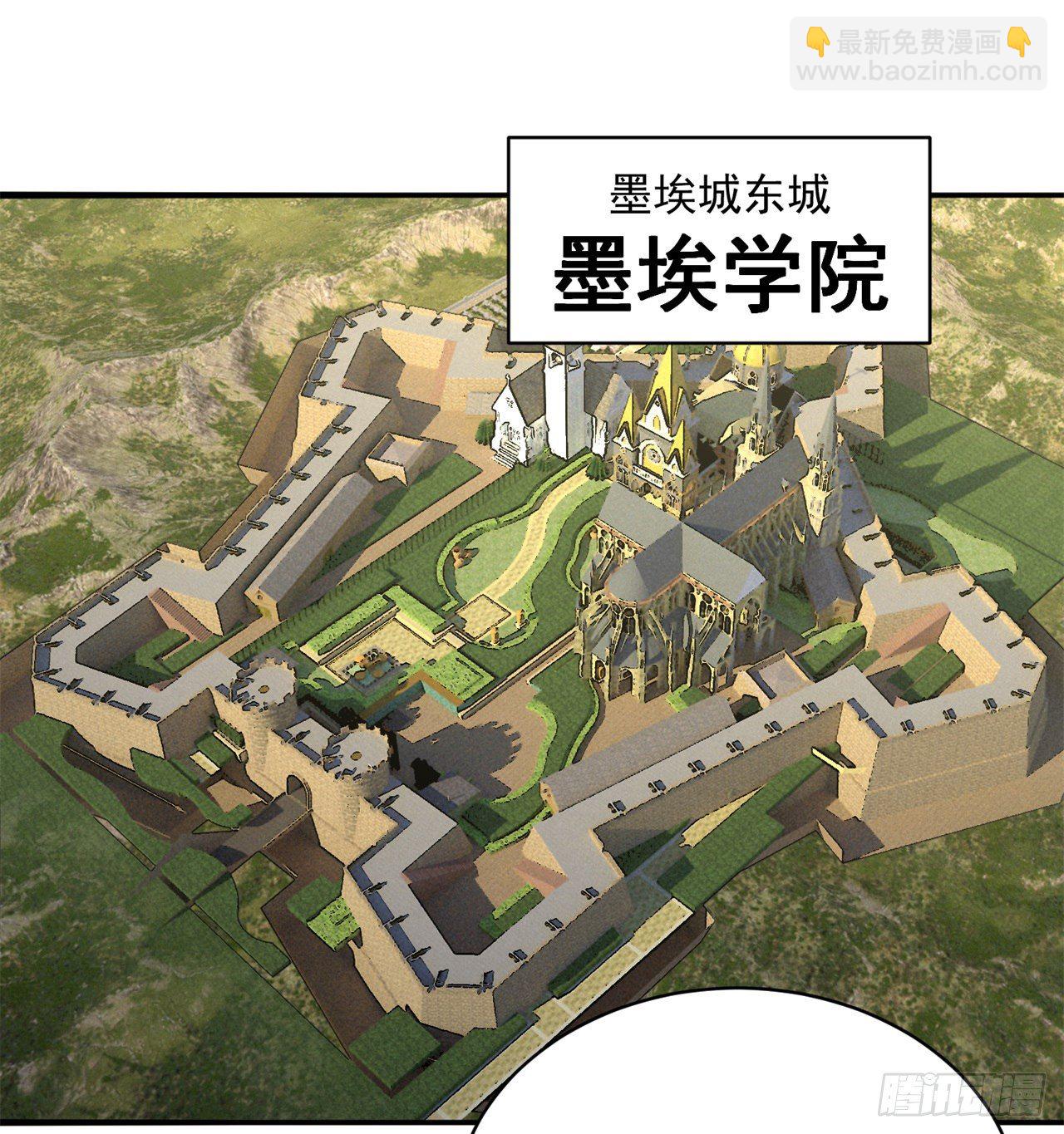 212回-大杂种(1/2)-第220话