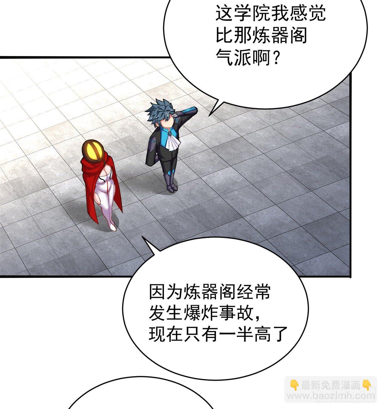 212回-大杂种(1/2)-第220话
